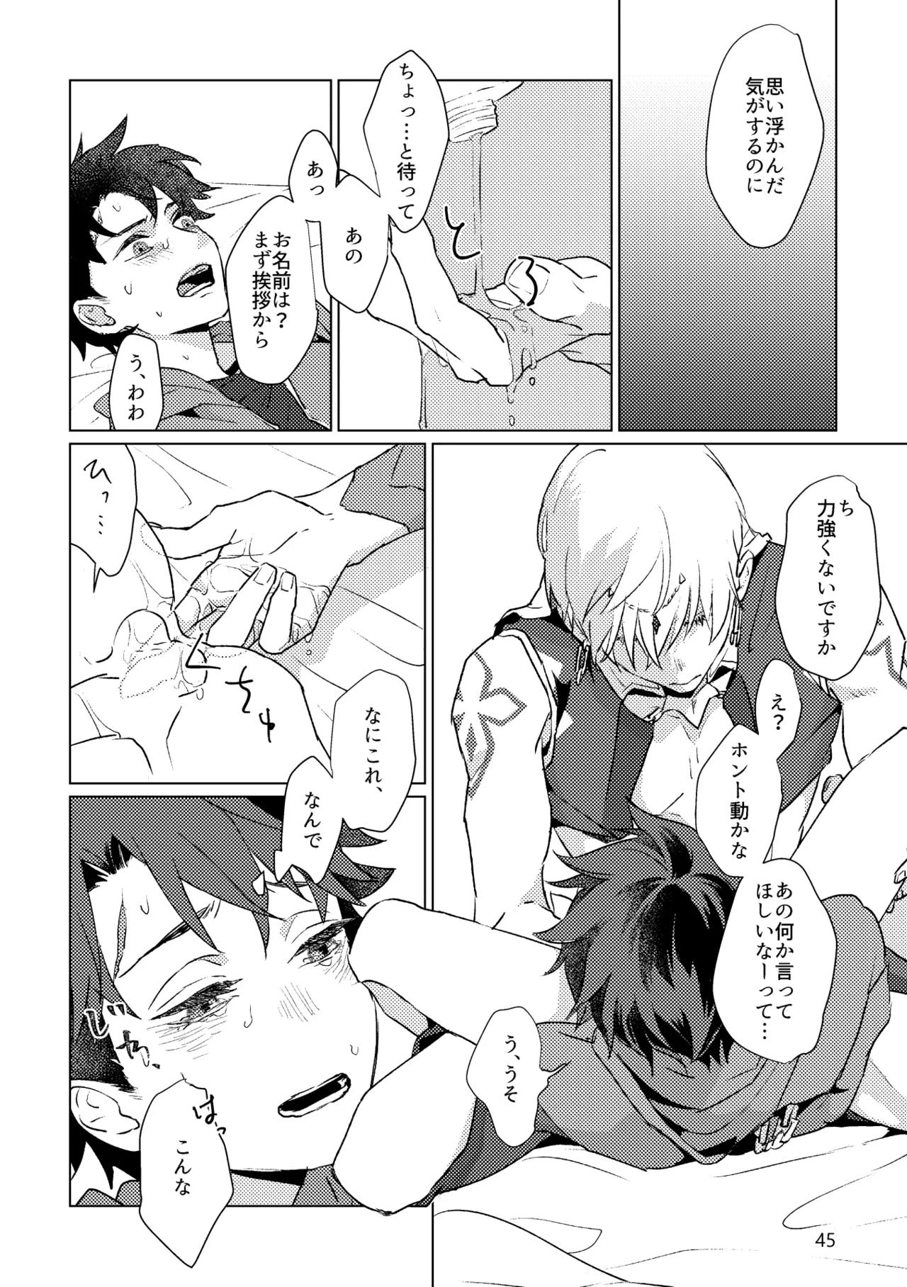 หน้า 43