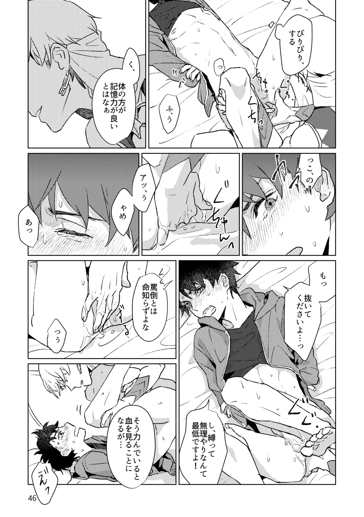หน้า 44