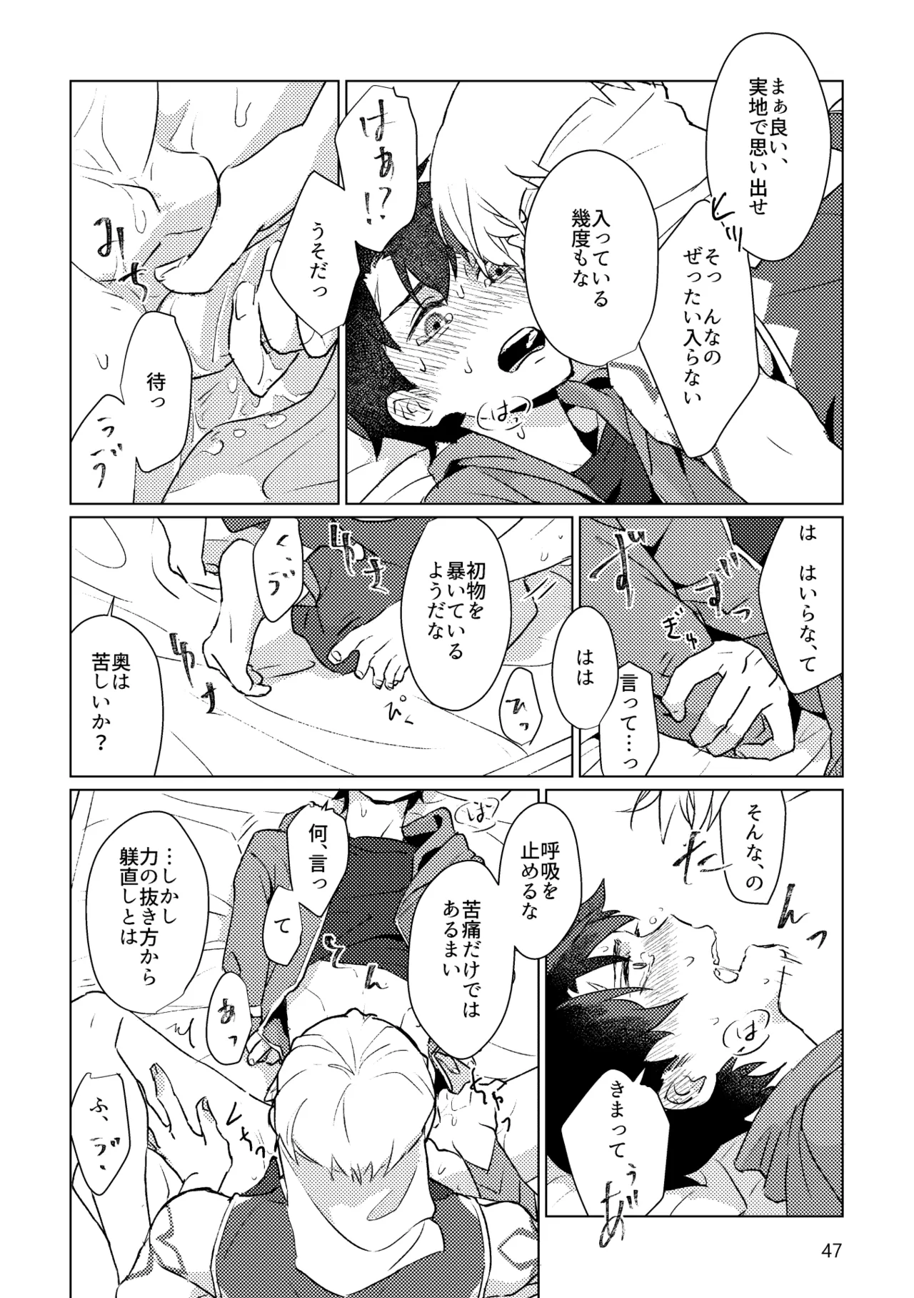 หน้า 45