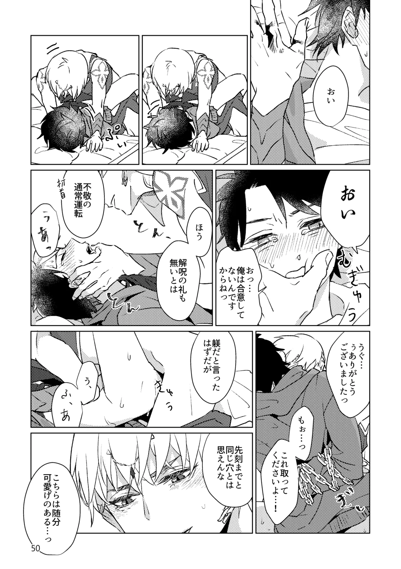 หน้า 48
