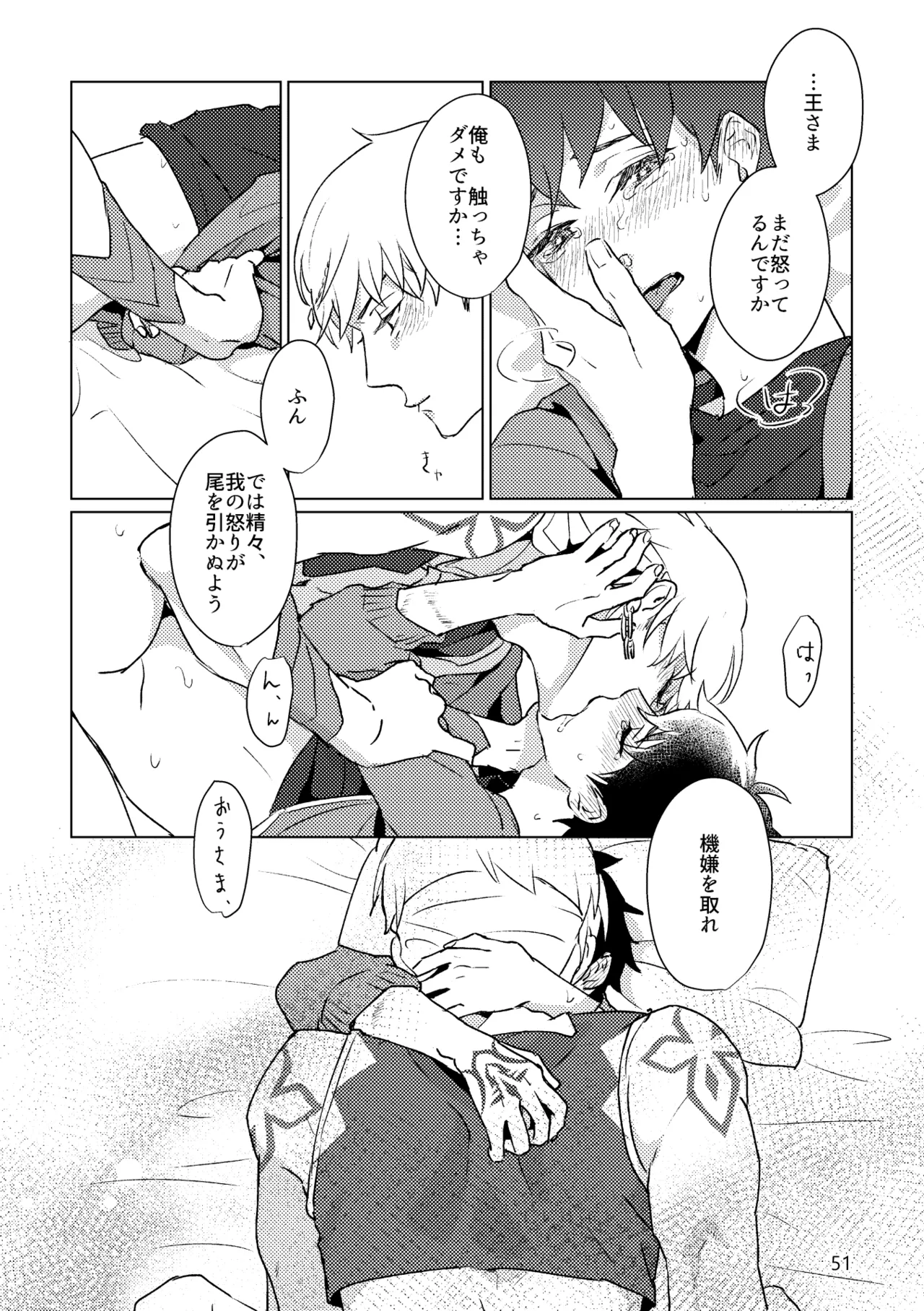 หน้า 49