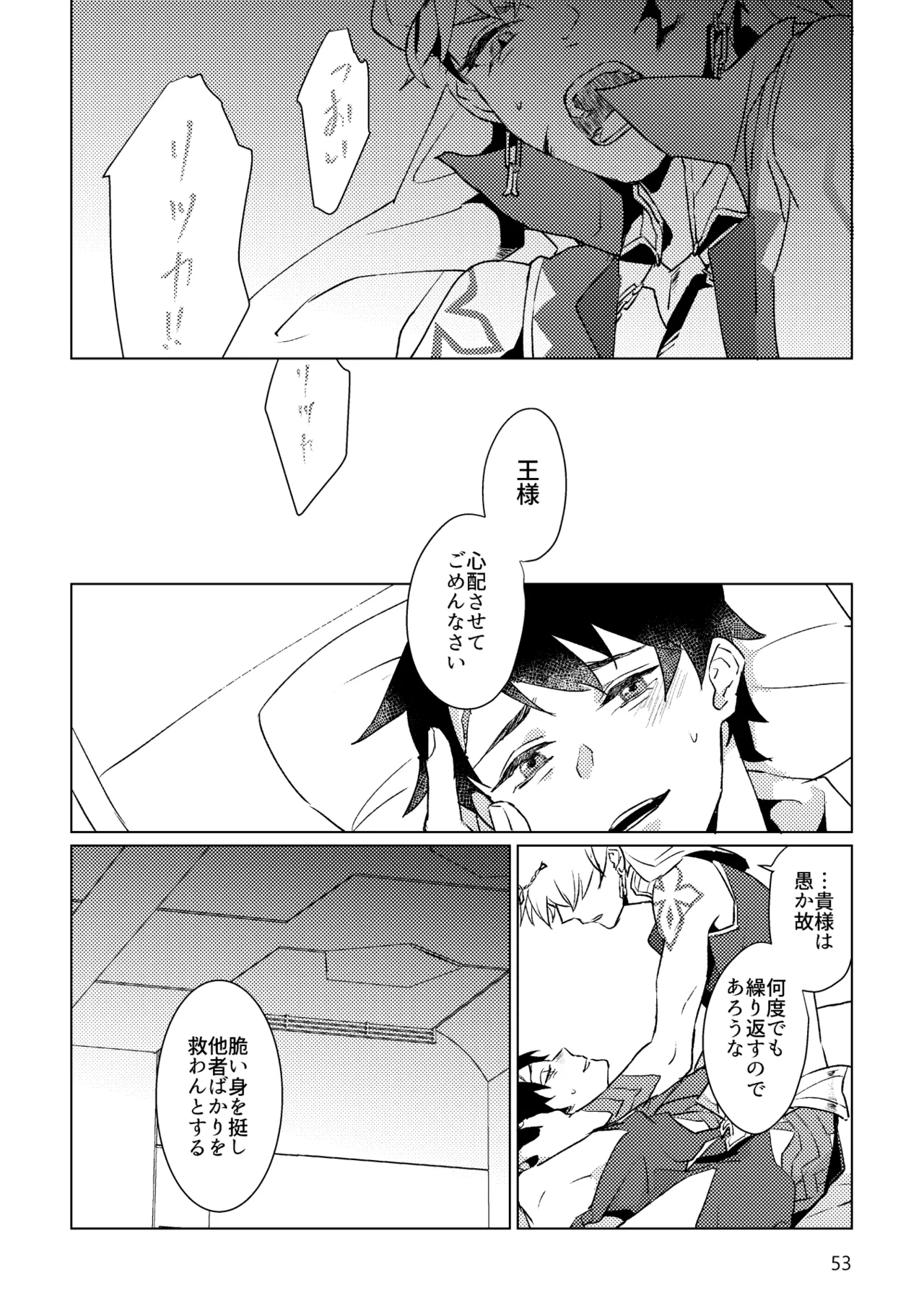 หน้า 51