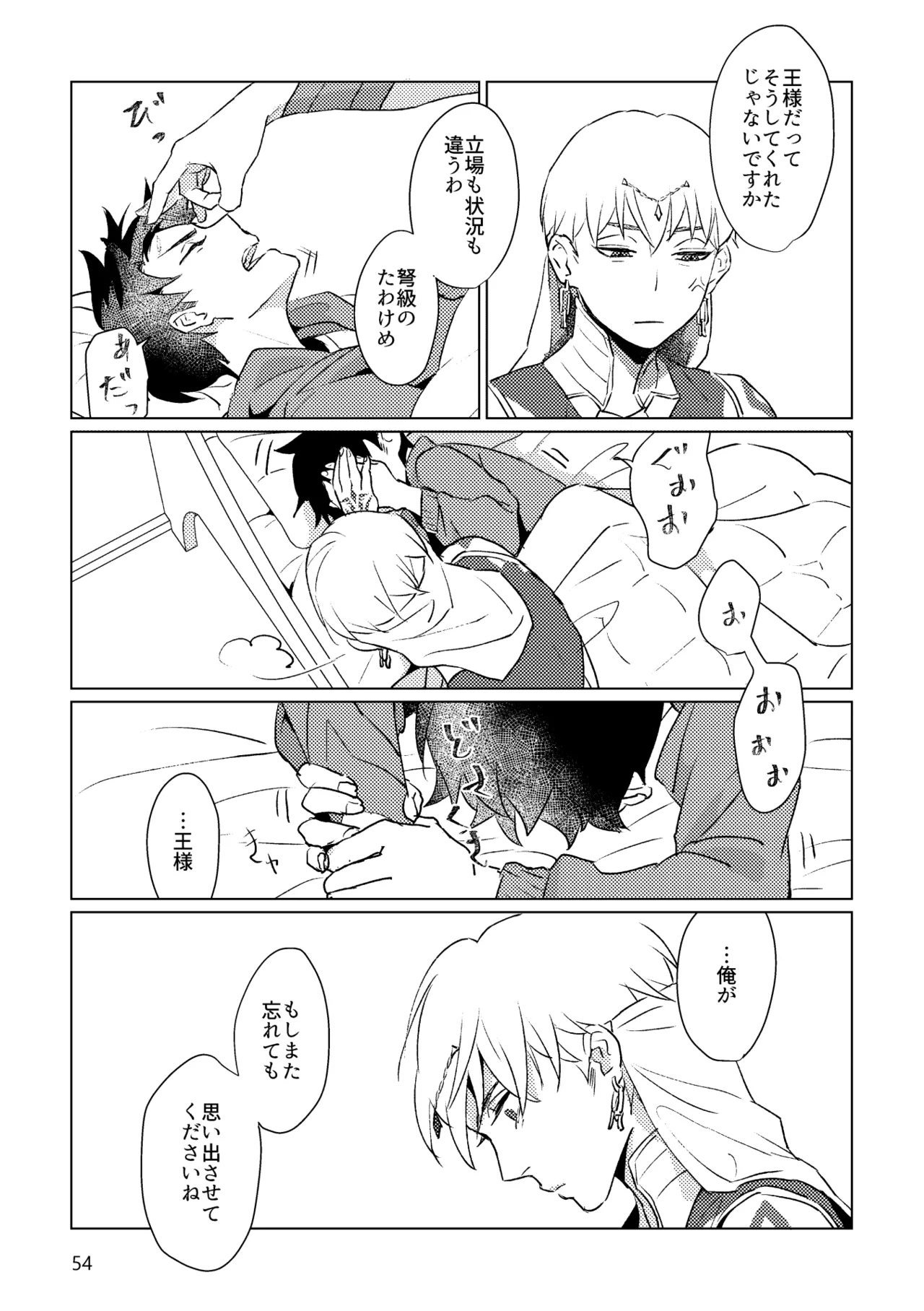 หน้า 52