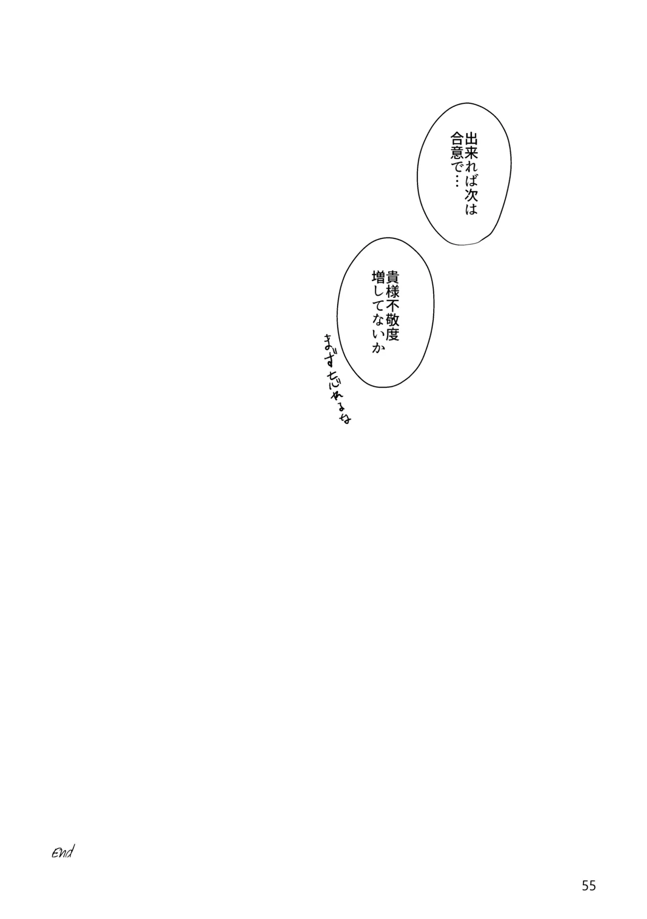 หน้า 53