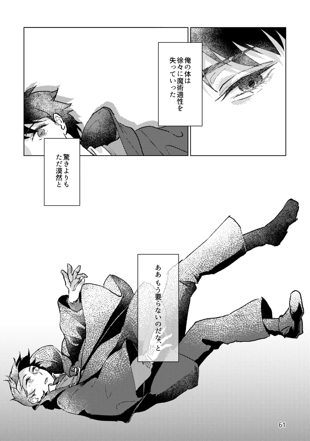 หน้า 59