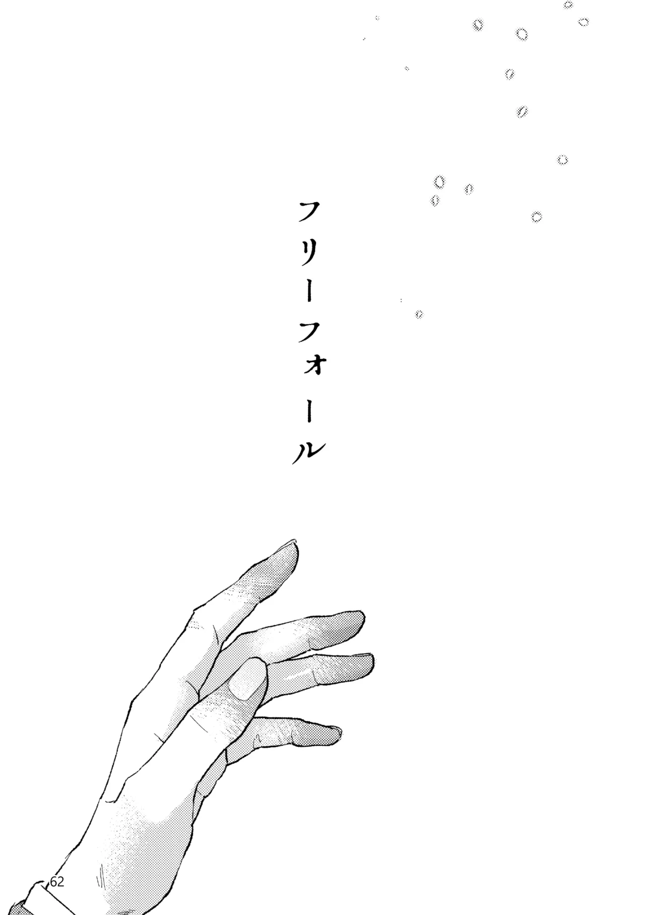หน้า 60