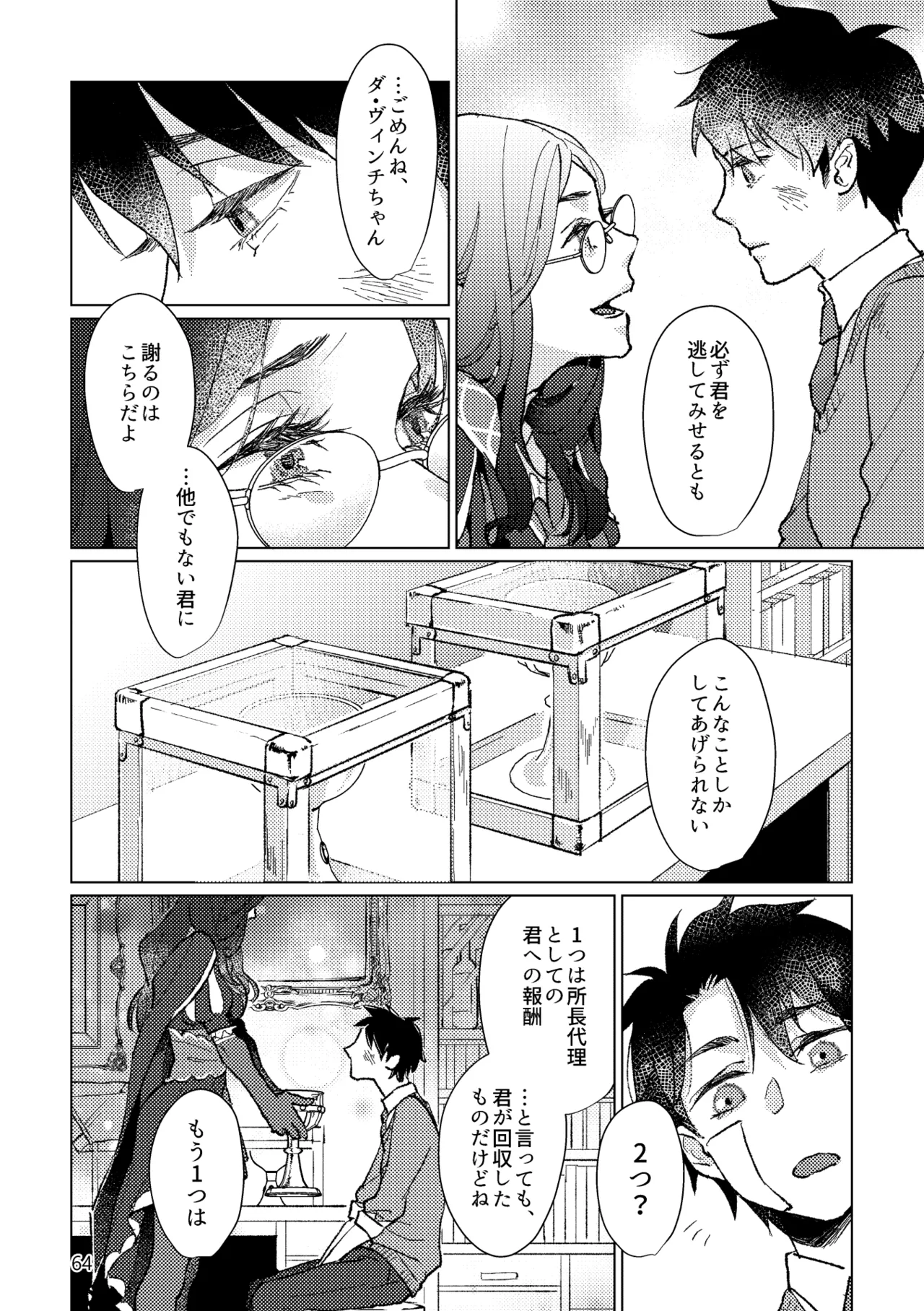 หน้า 62