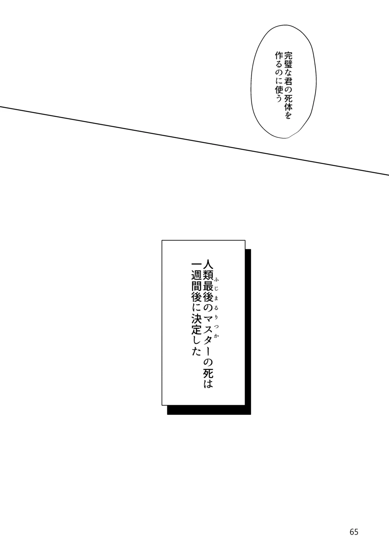 หน้า 63