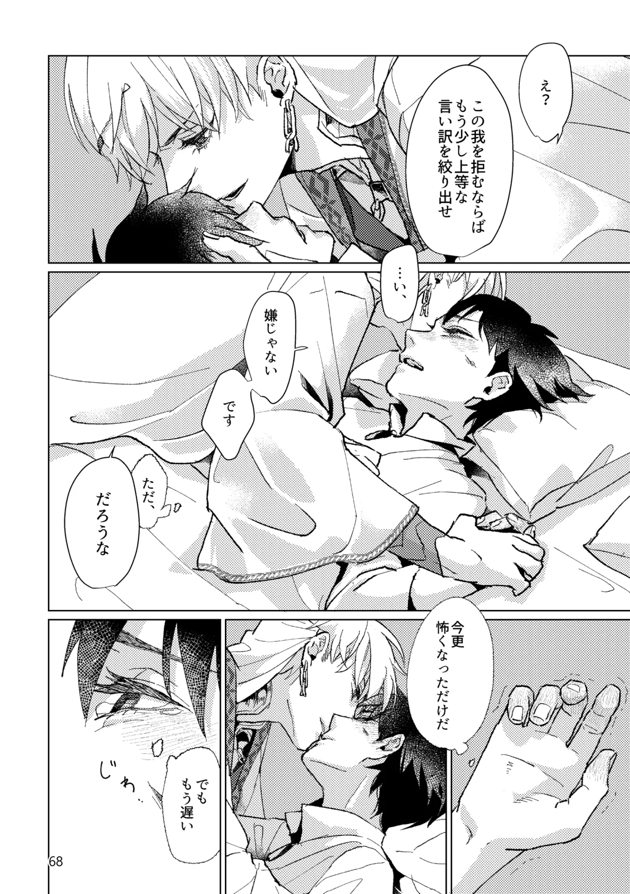 หน้า 66