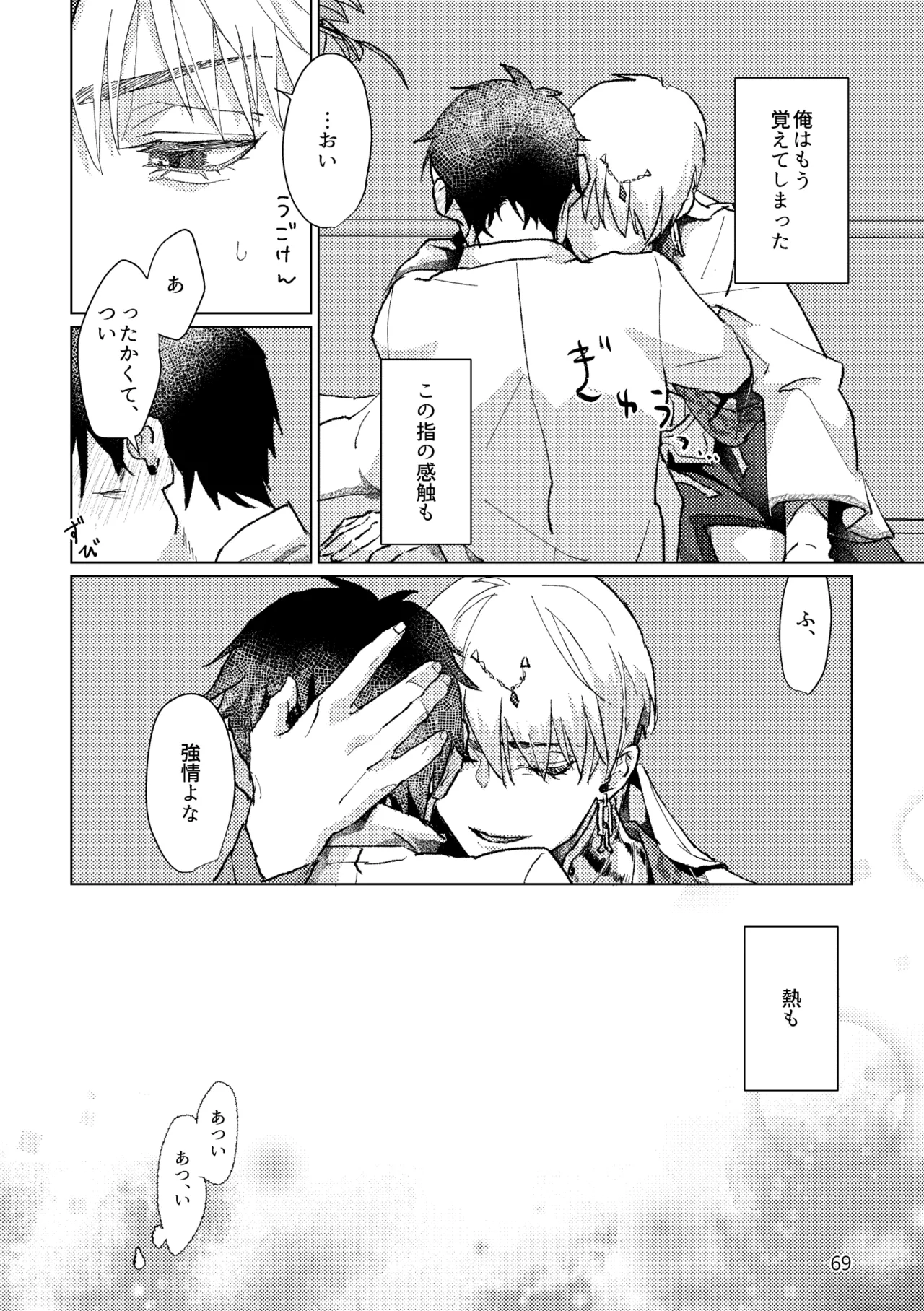 หน้า 67