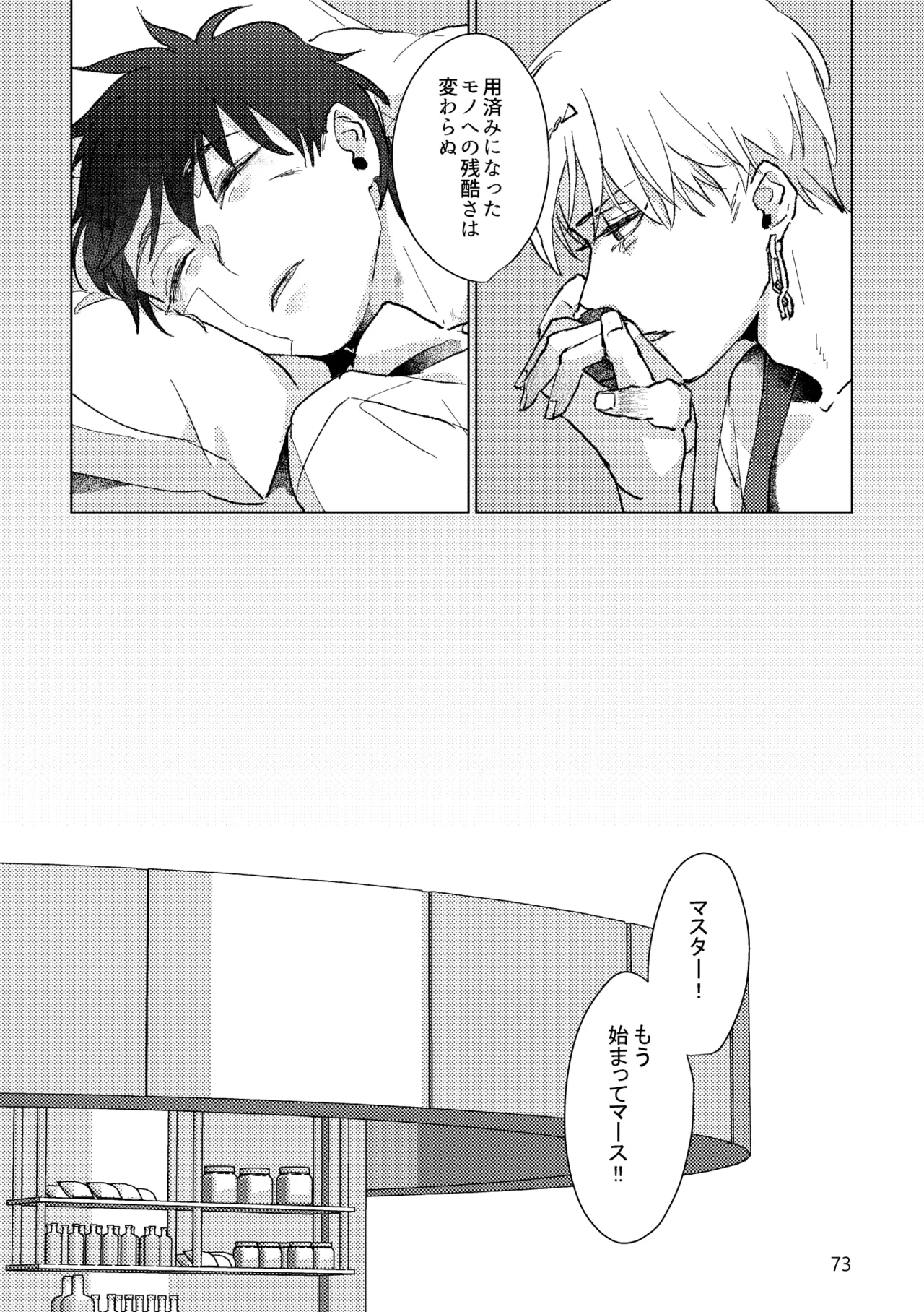 หน้า 71