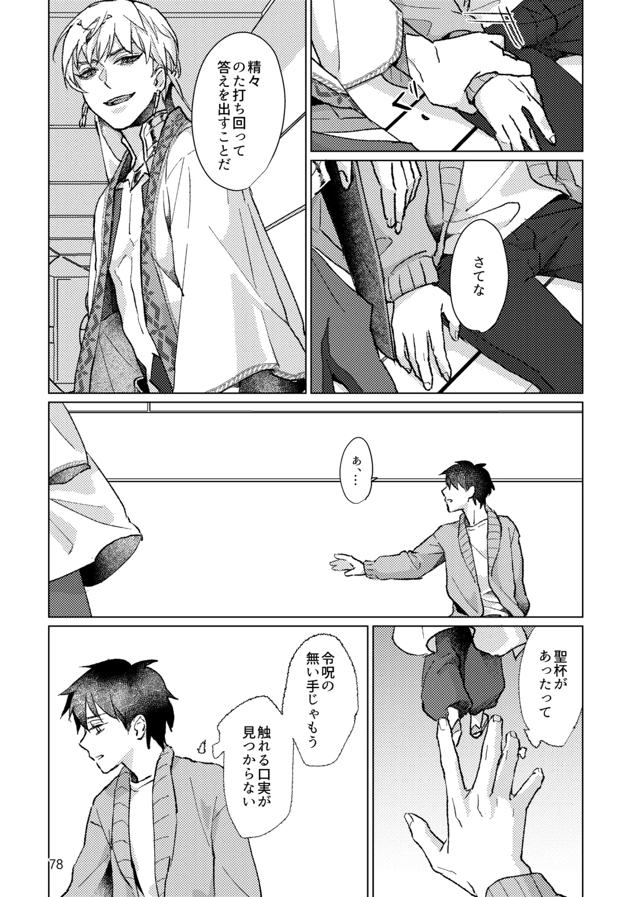 หน้า 76