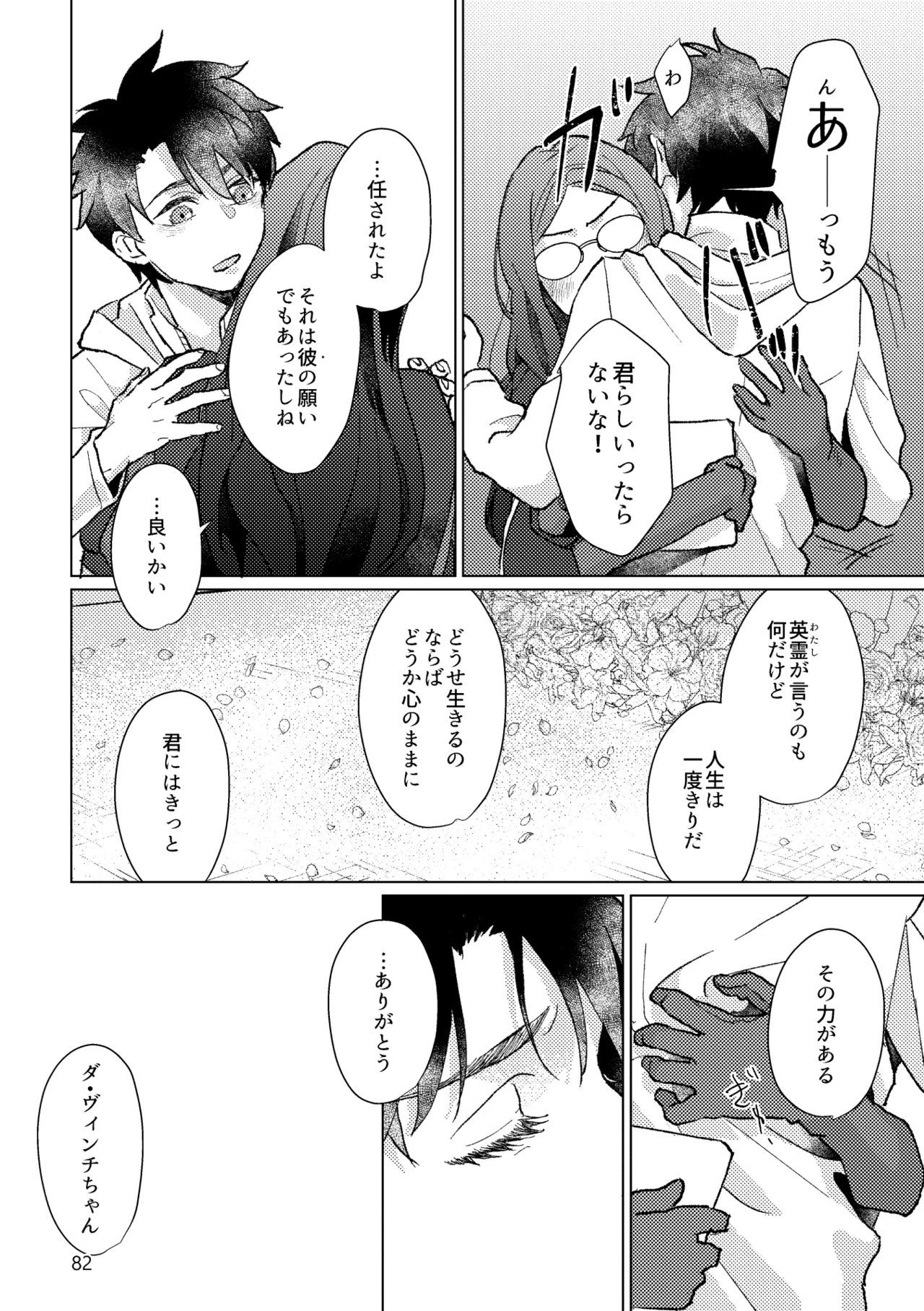 หน้า 80