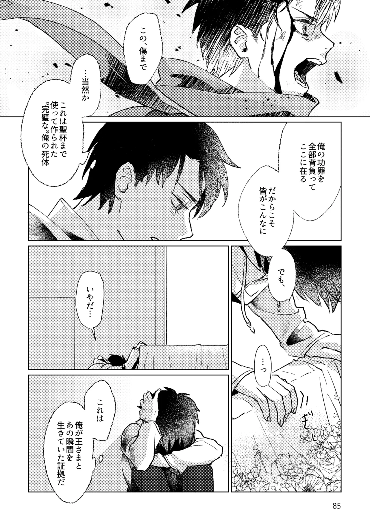 หน้า 83