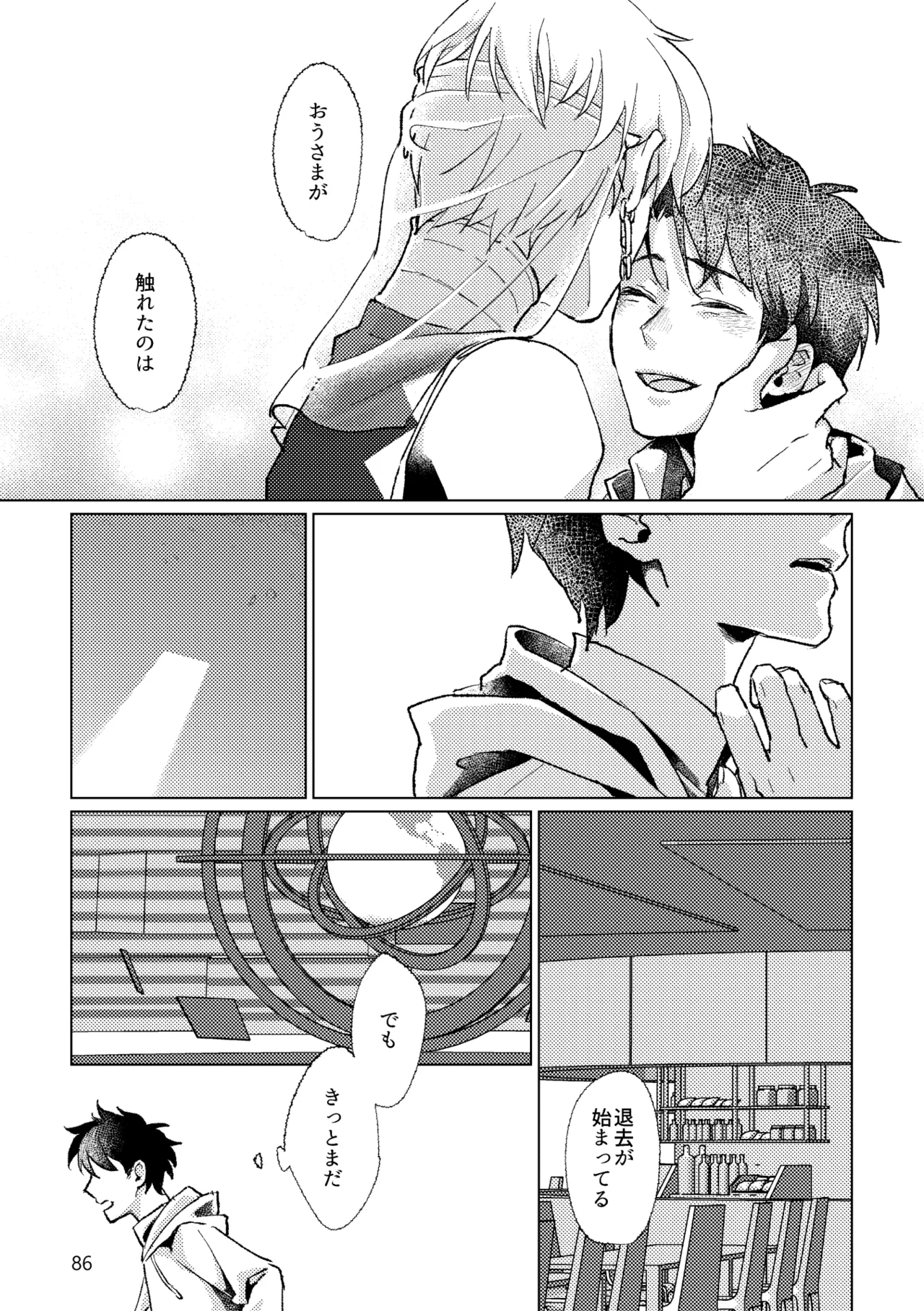 หน้า 84