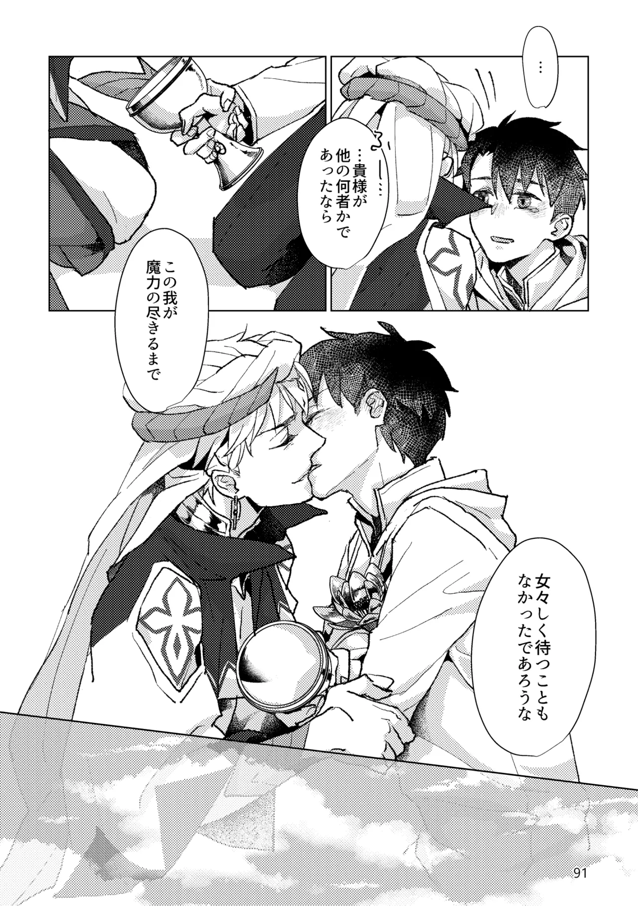 หน้า 89