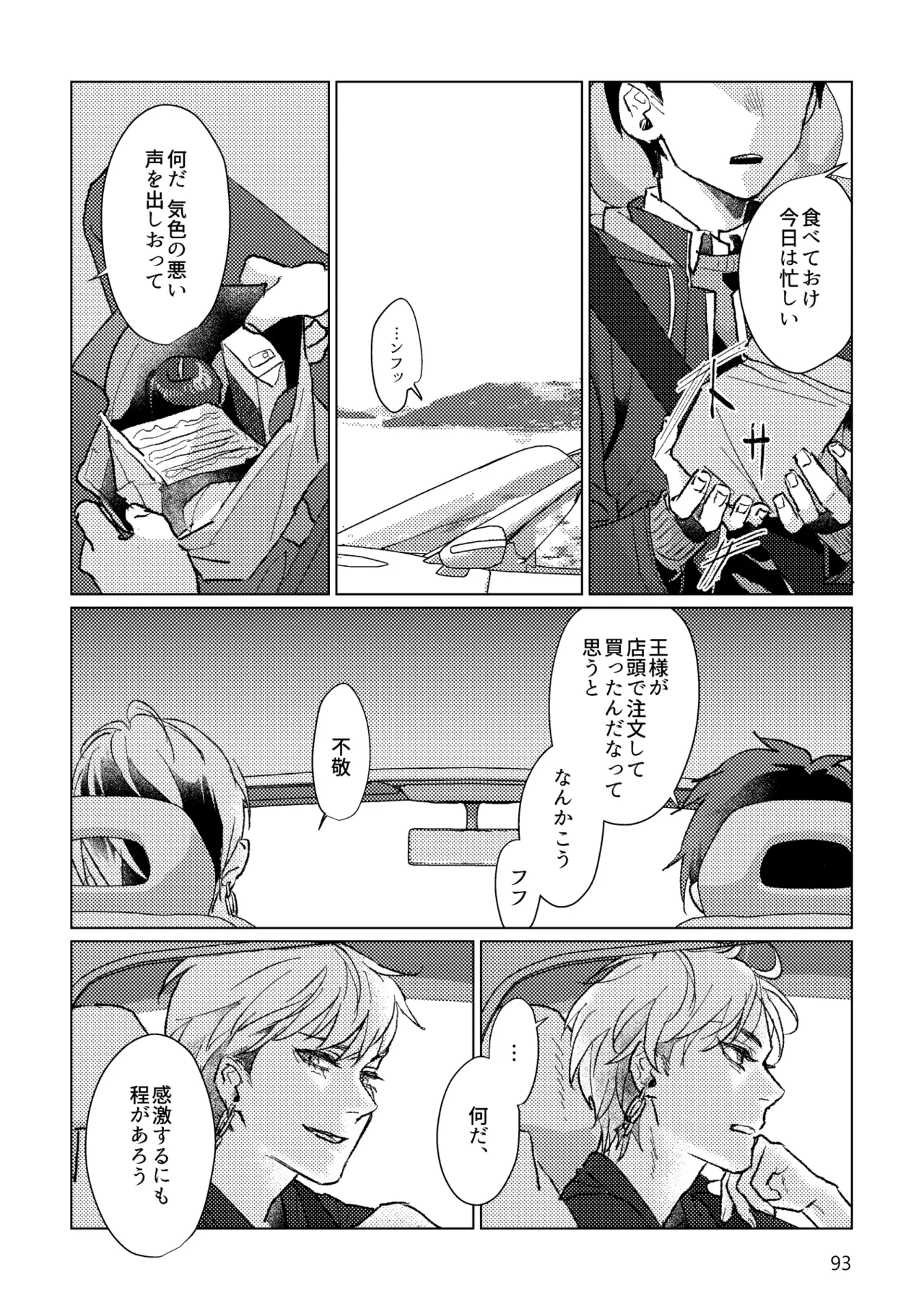 หน้า 91
