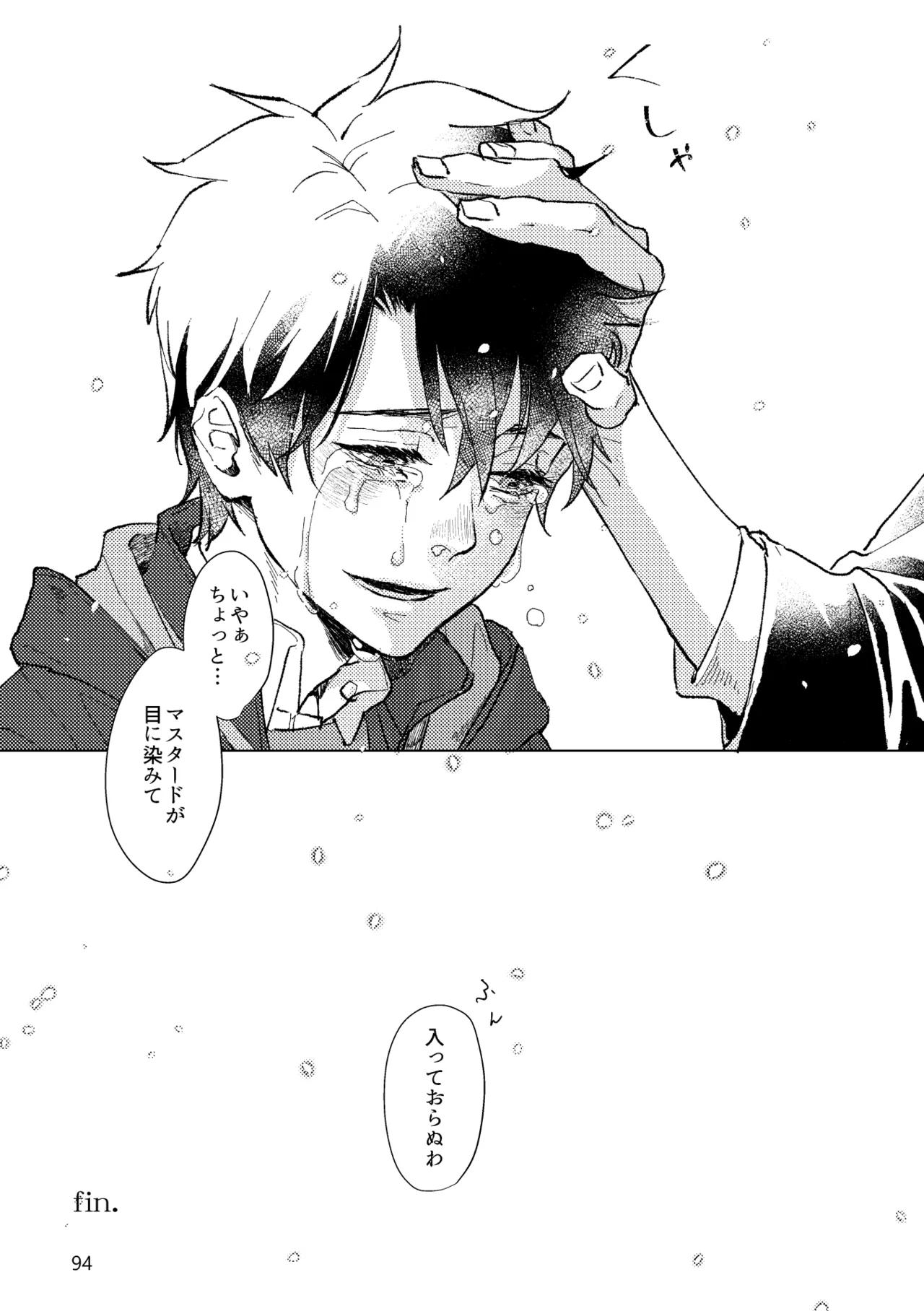 หน้า 92