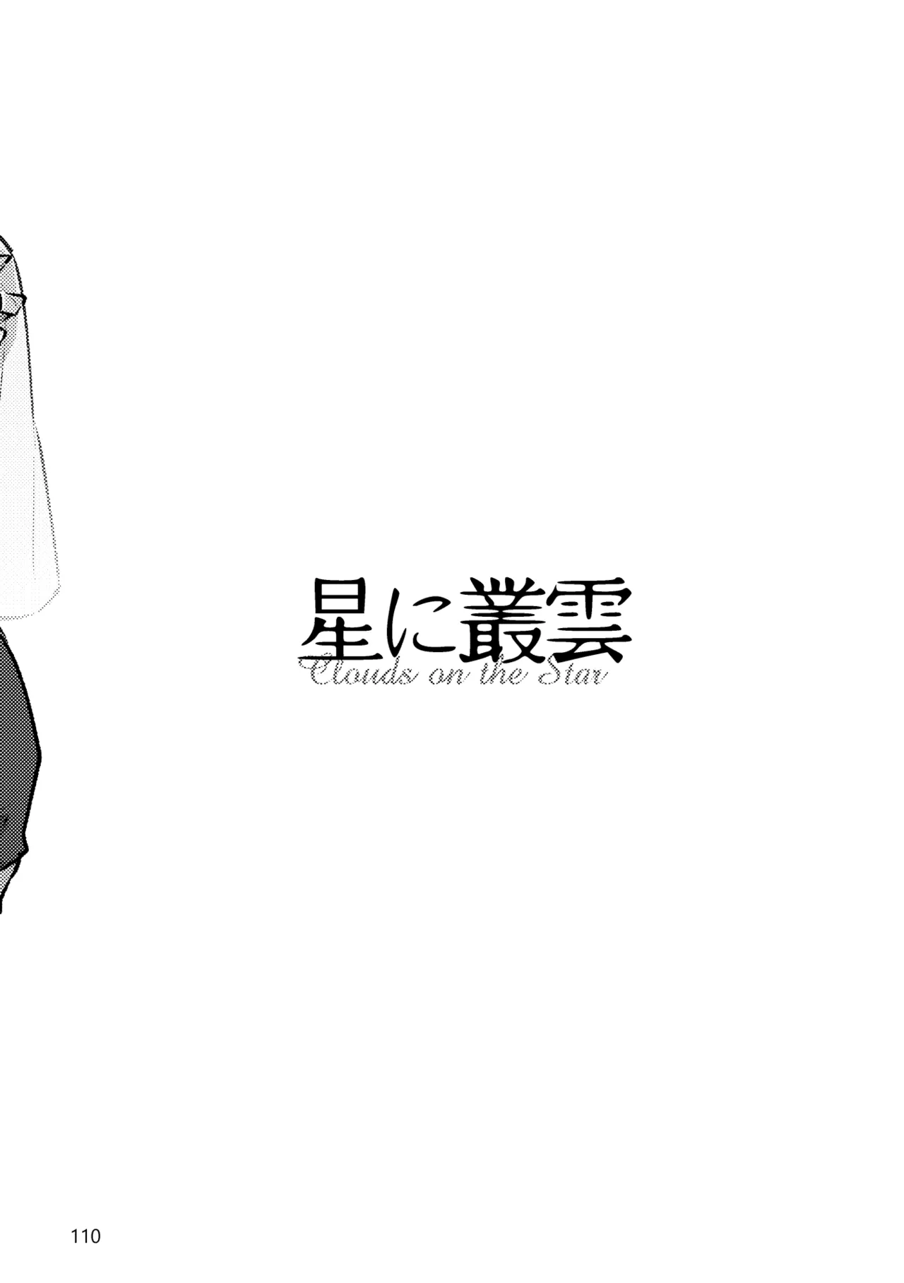 หน้า 108