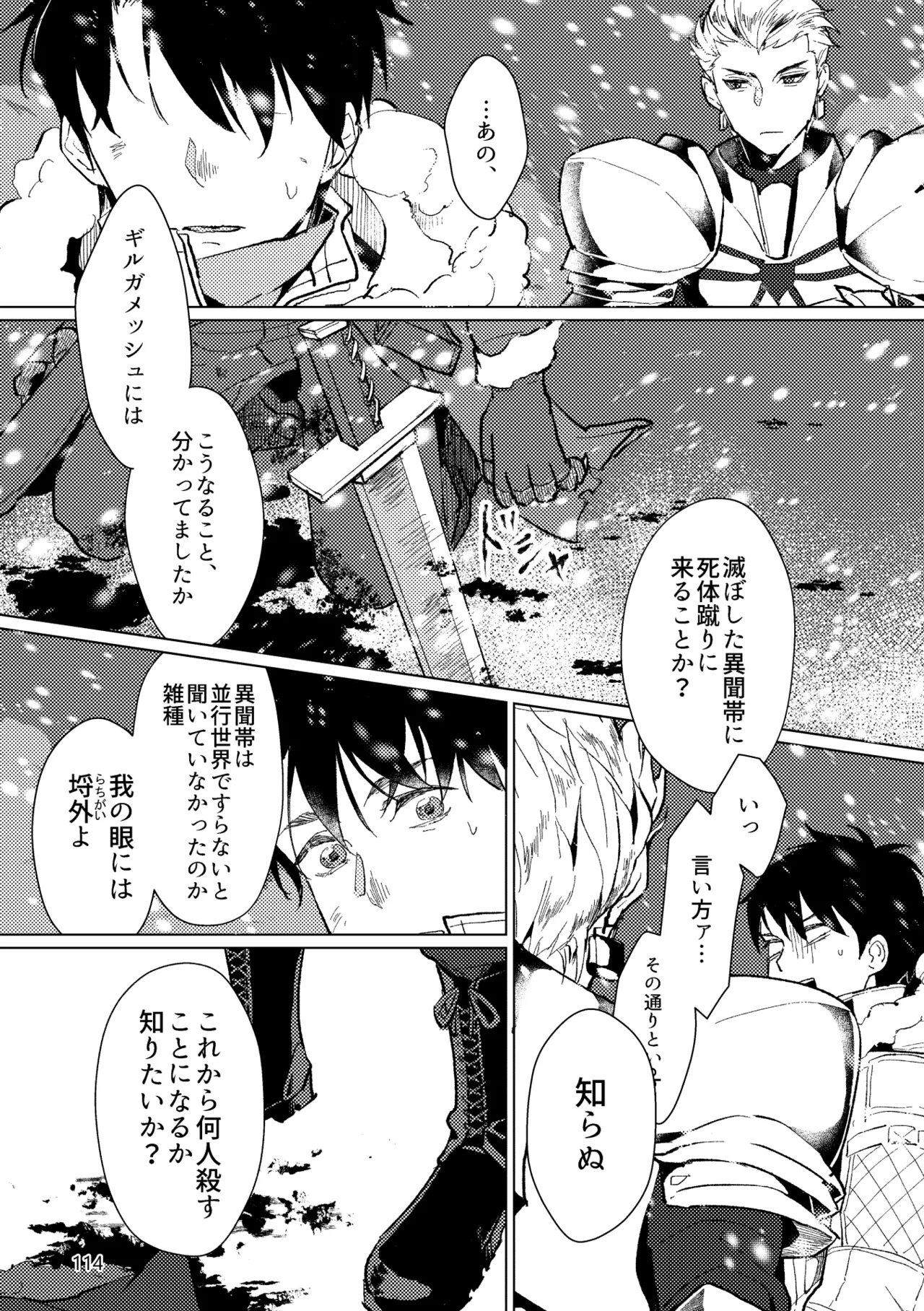 หน้า 112