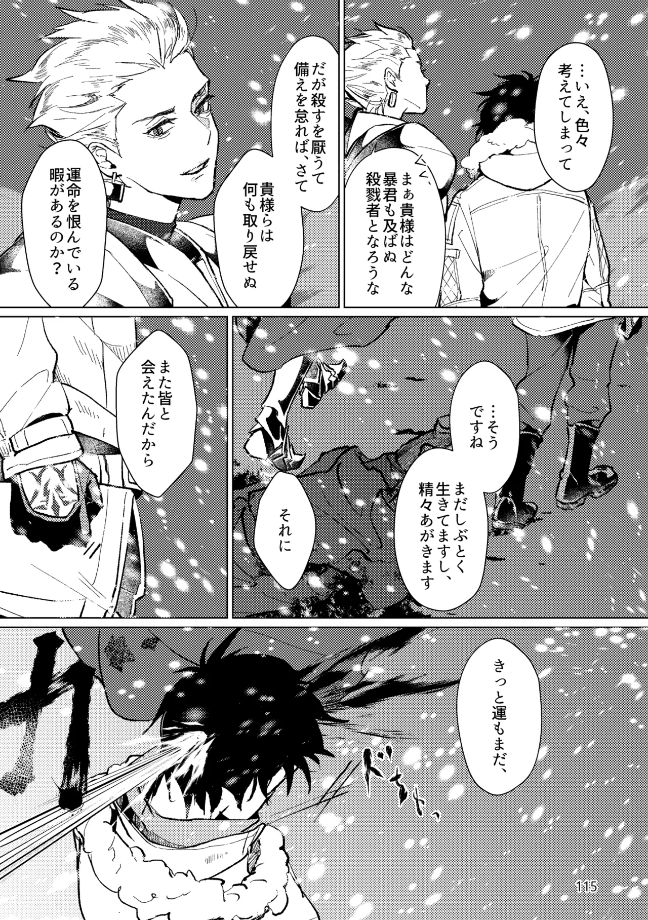 หน้า 113