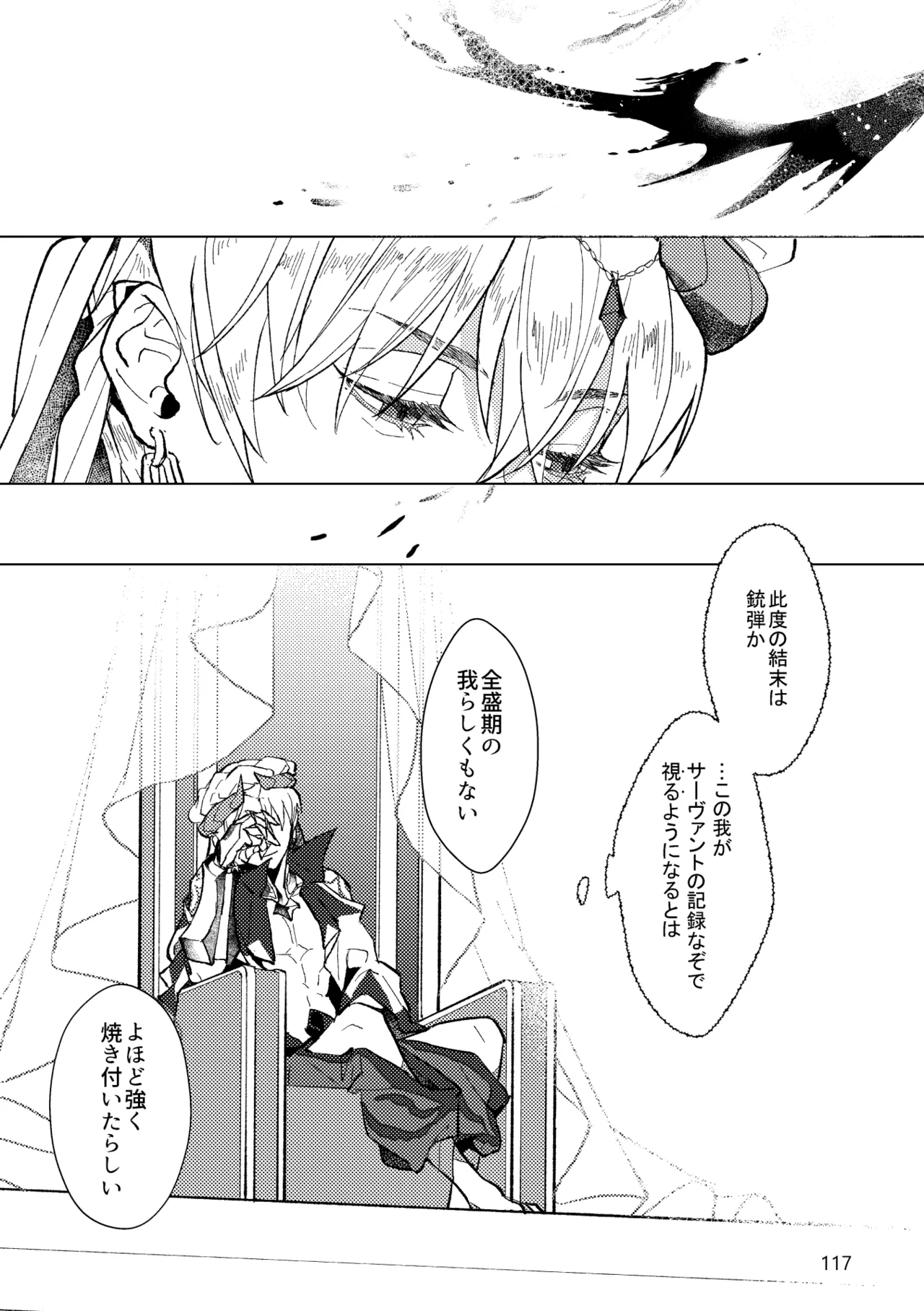 หน้า 115