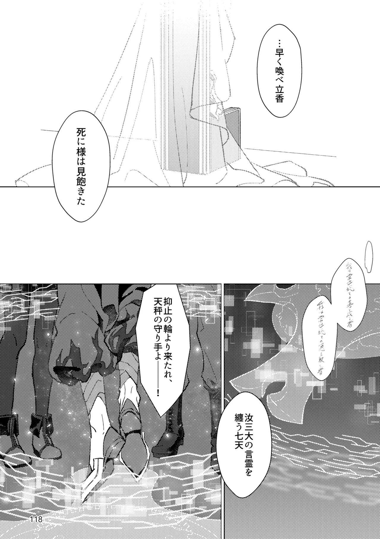 หน้า 116