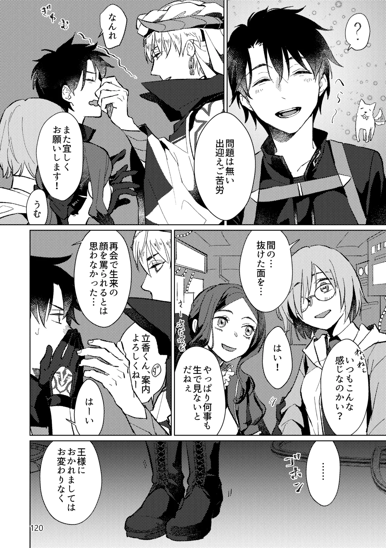 หน้า 118