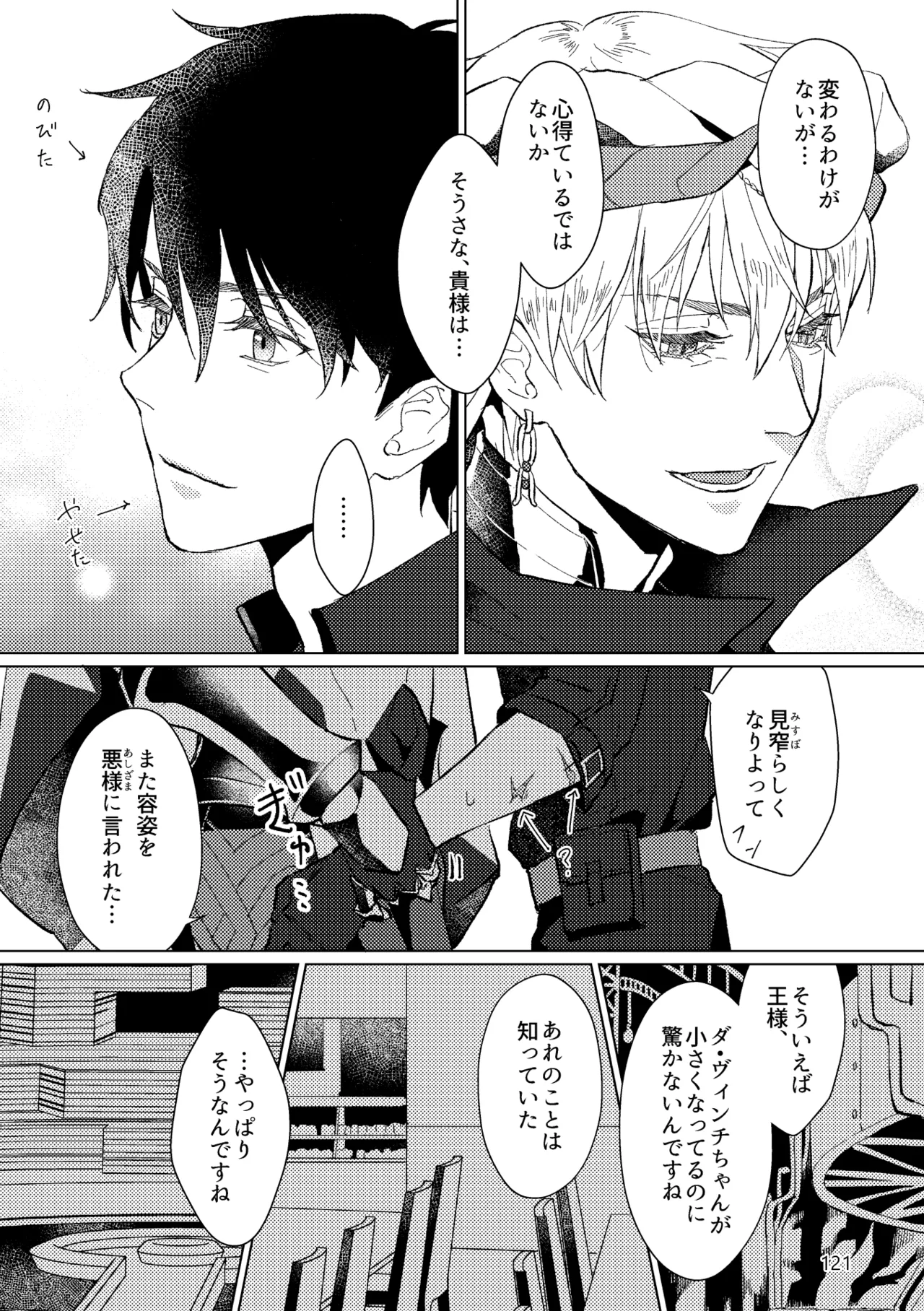 หน้า 119