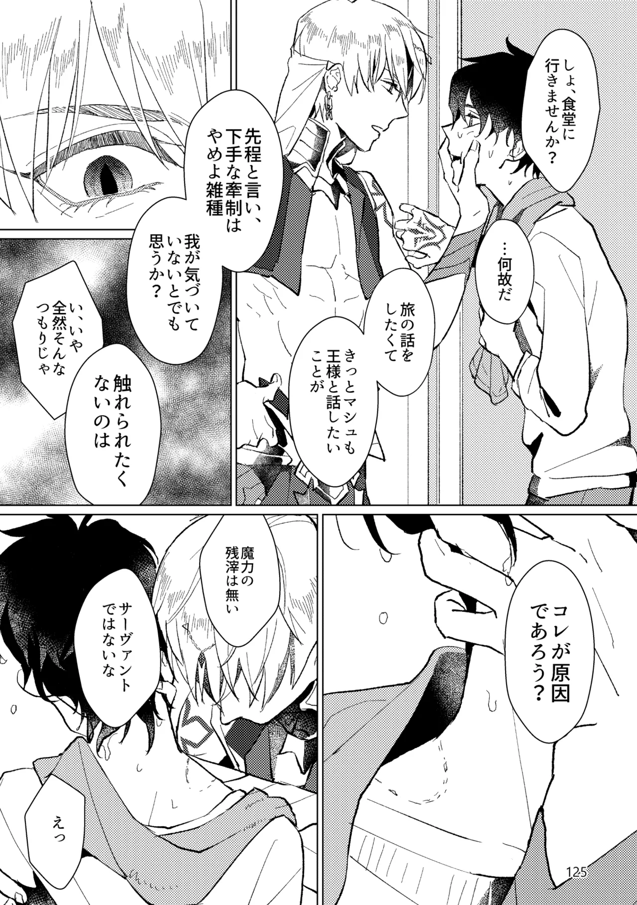 หน้า 123