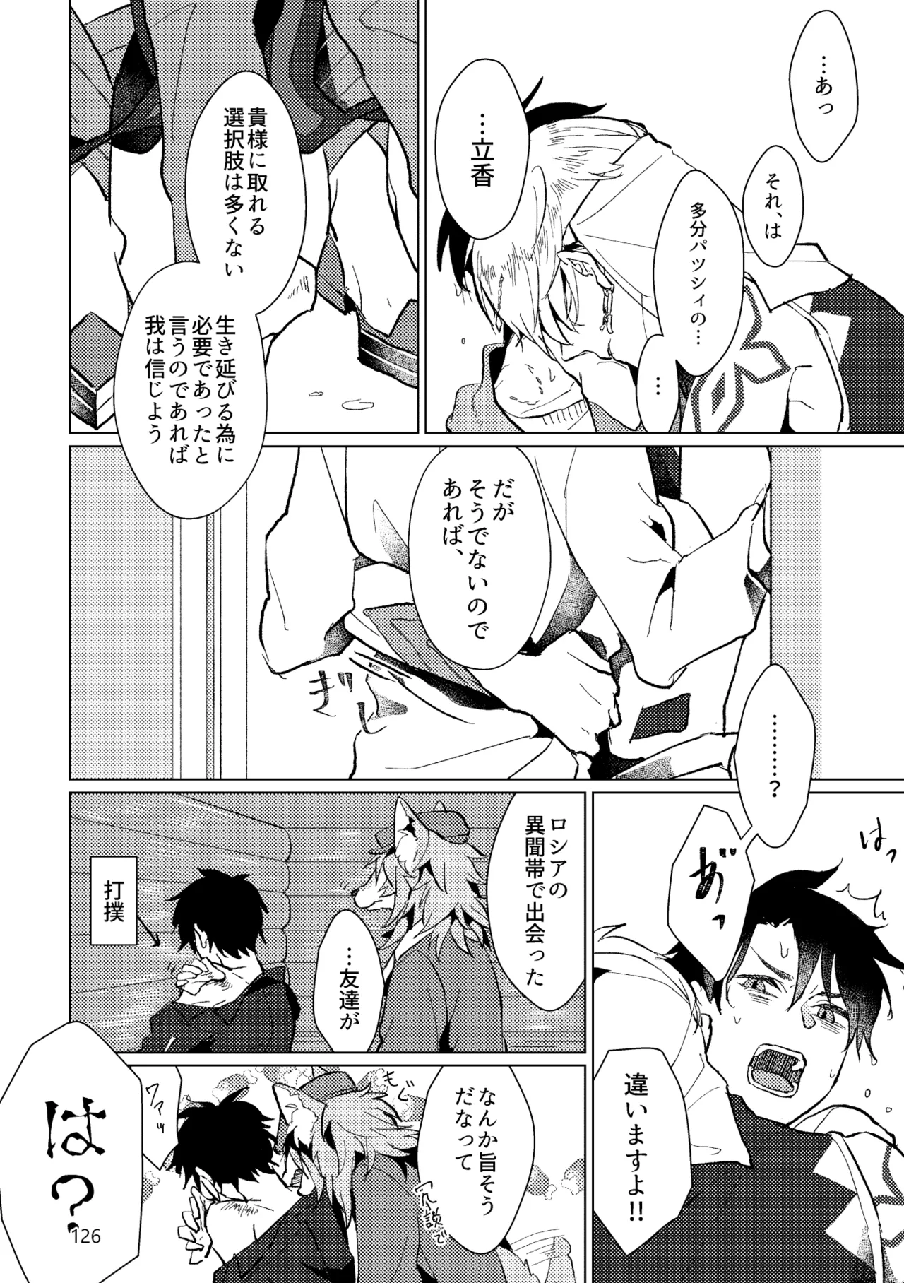หน้า 124