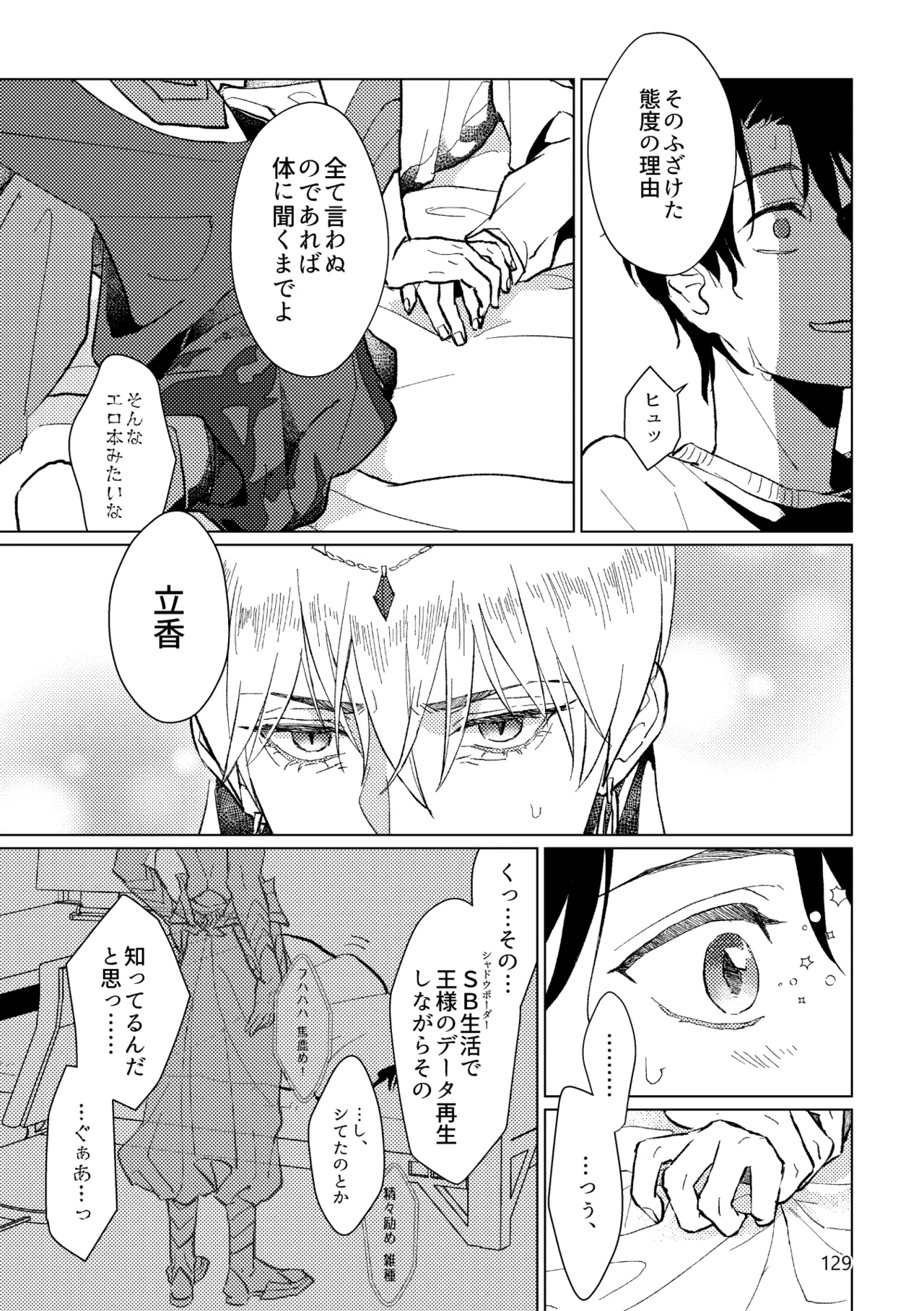 หน้า 127