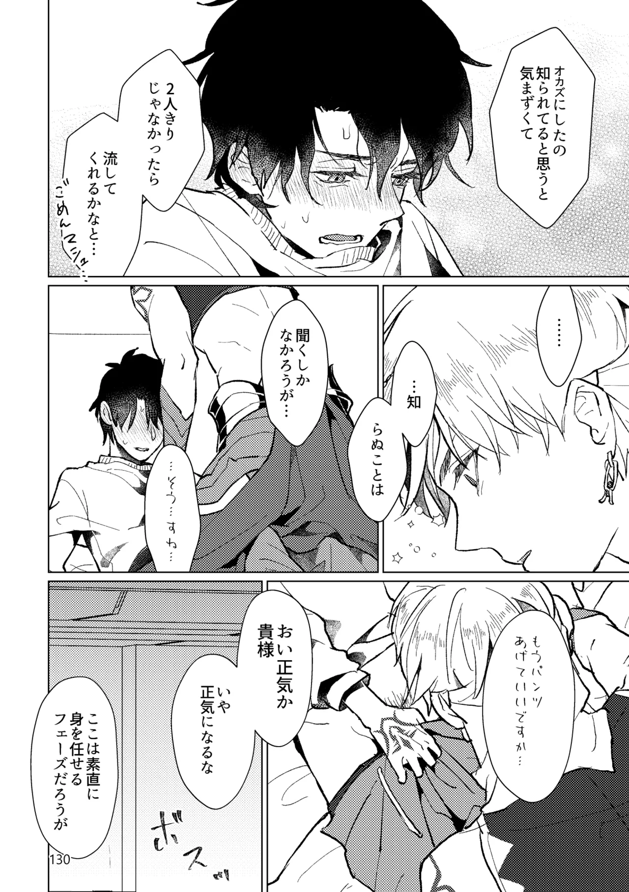 หน้า 128