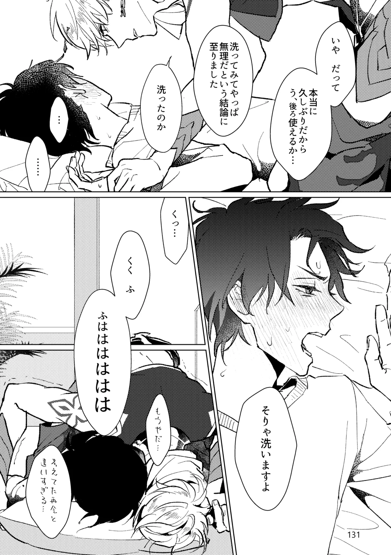 หน้า 129