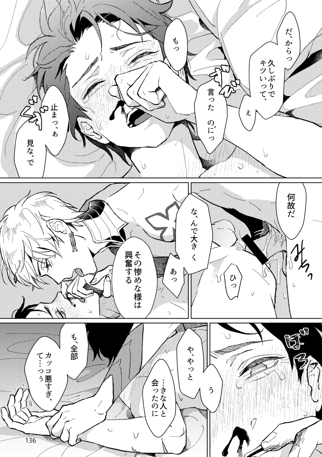 หน้า 134