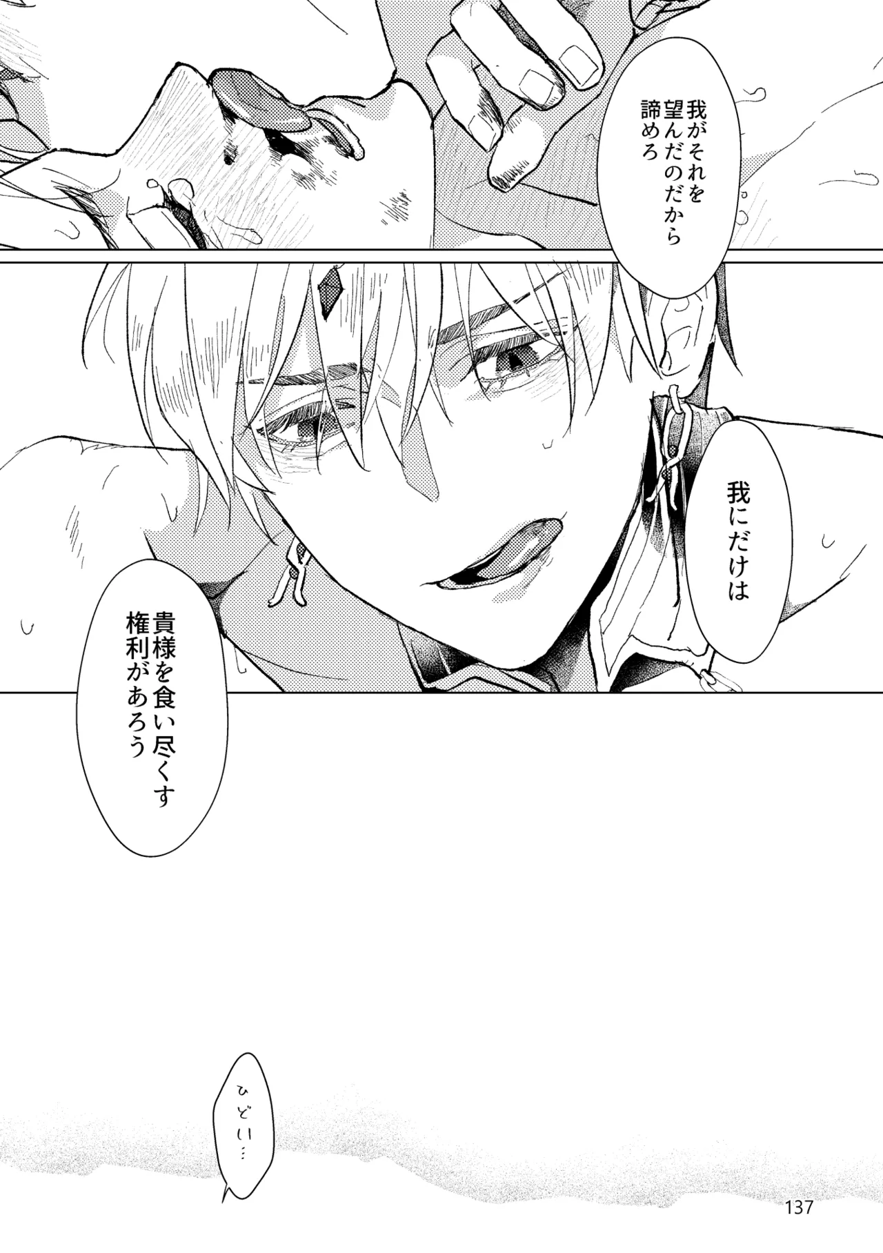 หน้า 135
