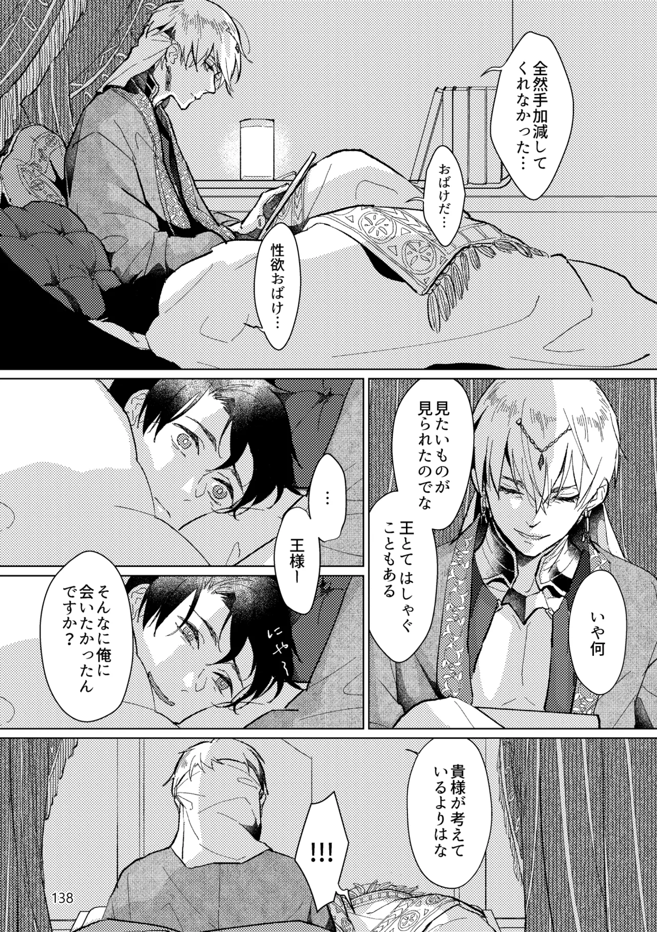 หน้า 136