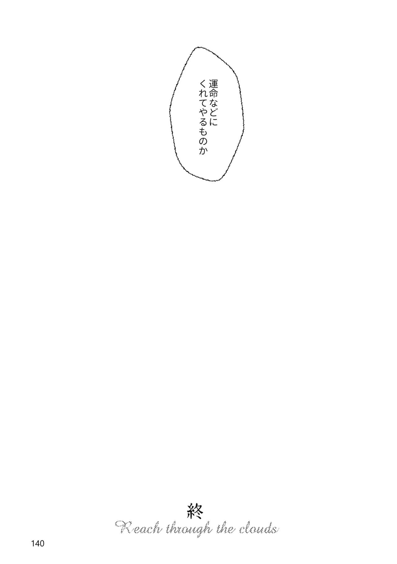หน้า 138