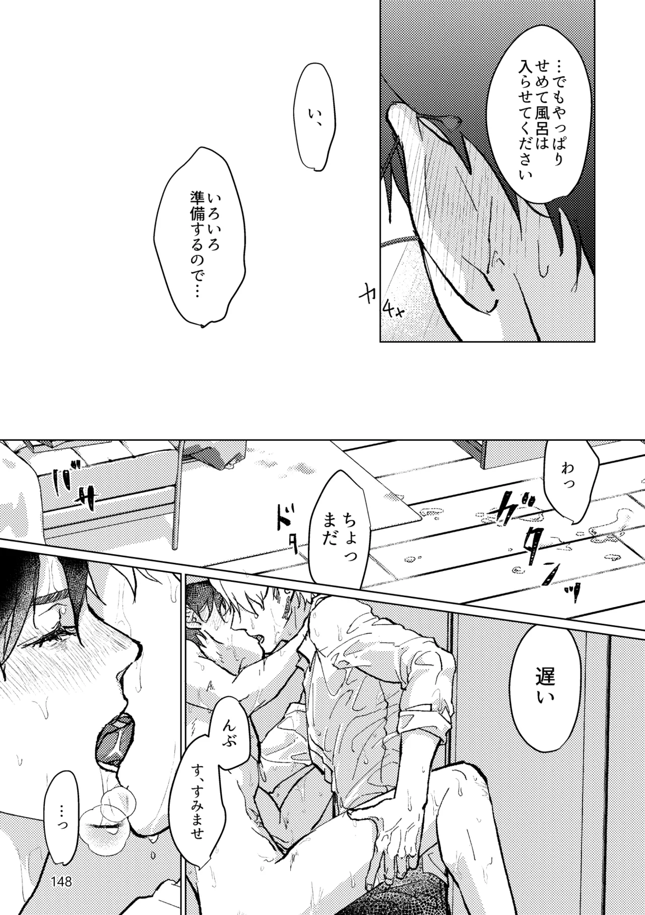 หน้า 146