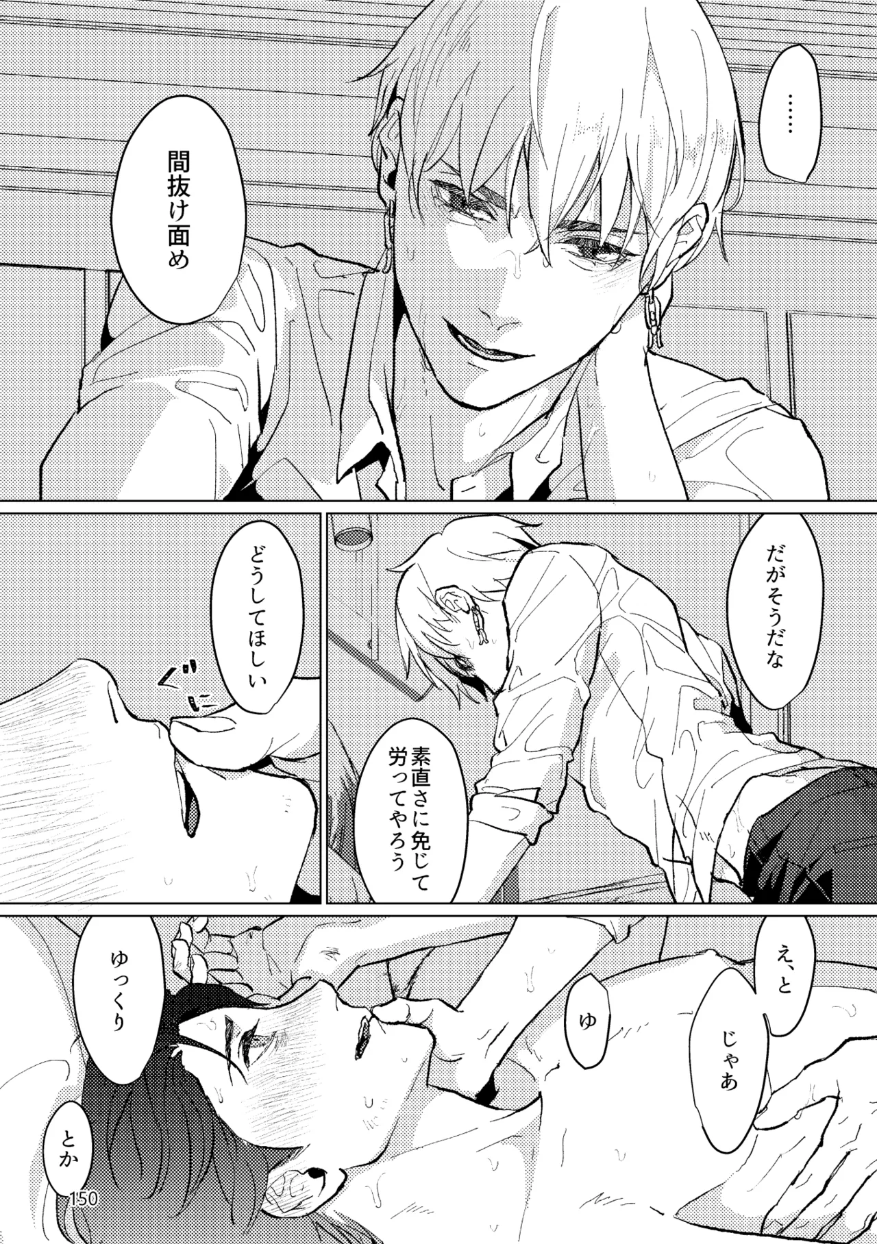 หน้า 148