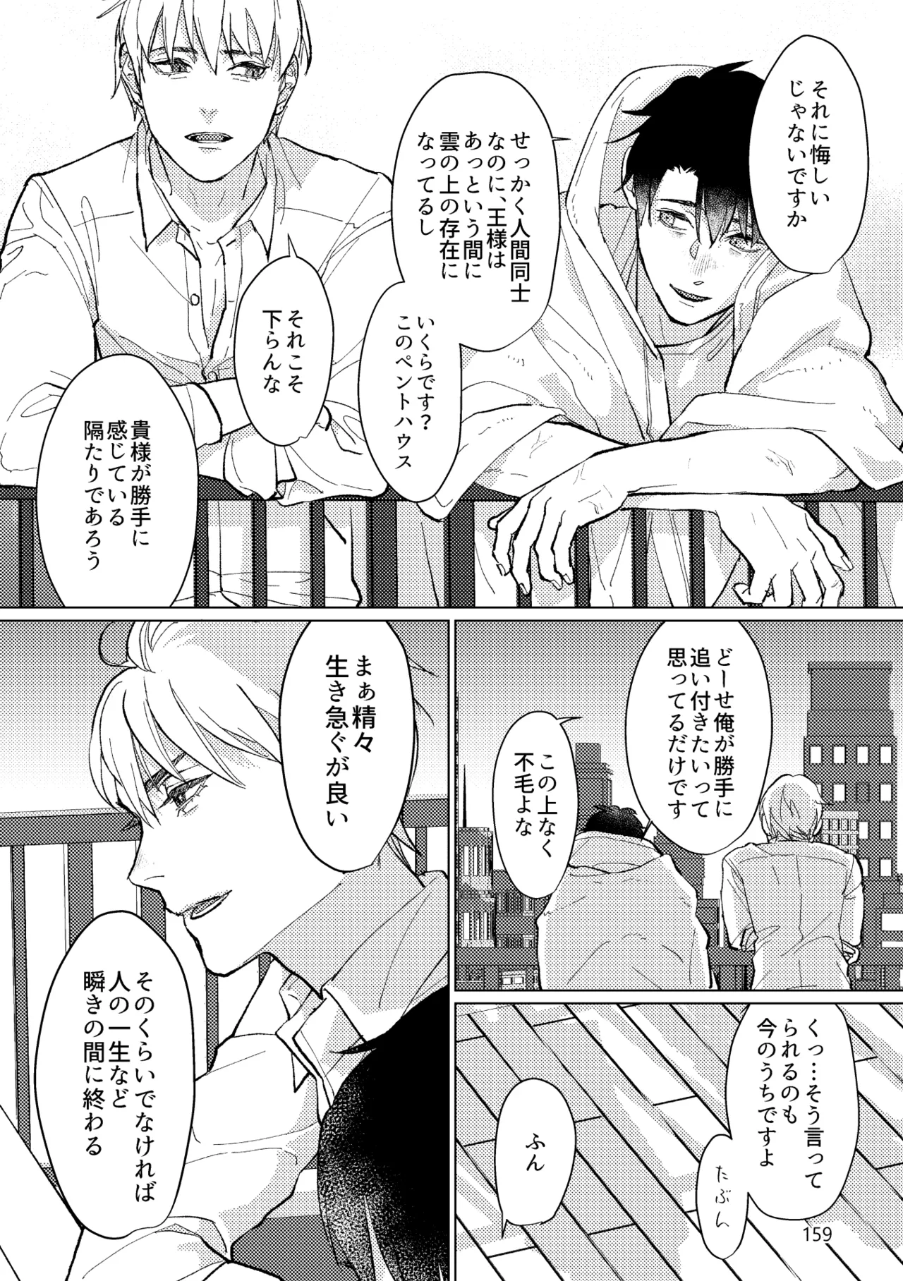หน้า 157