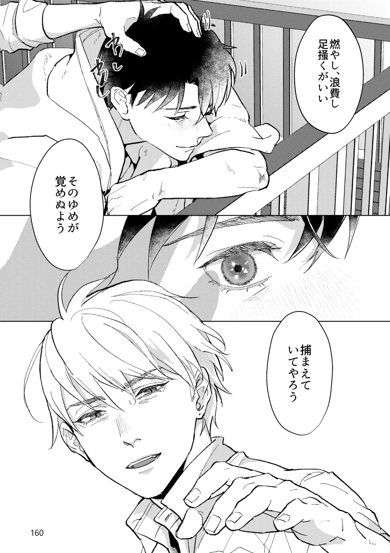 หน้า 158