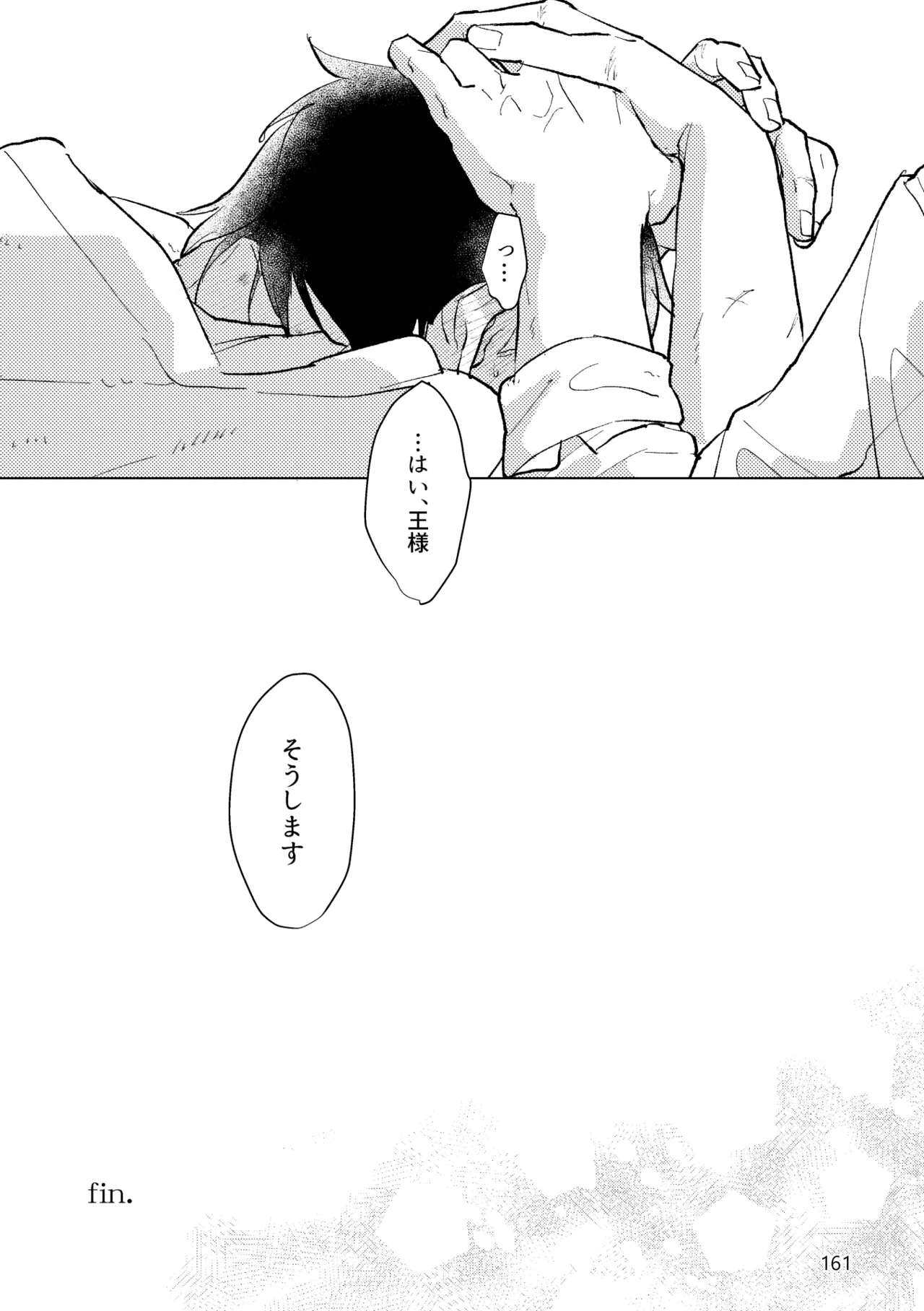 หน้า 159