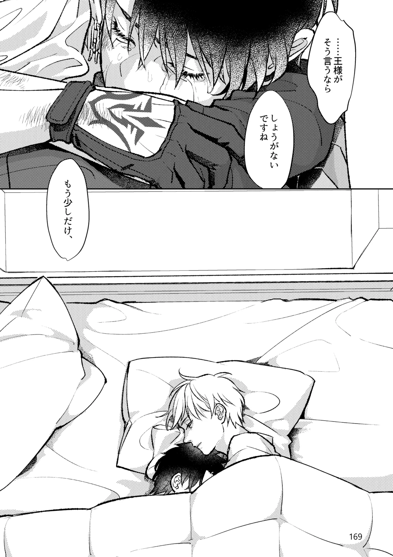 หน้า 167