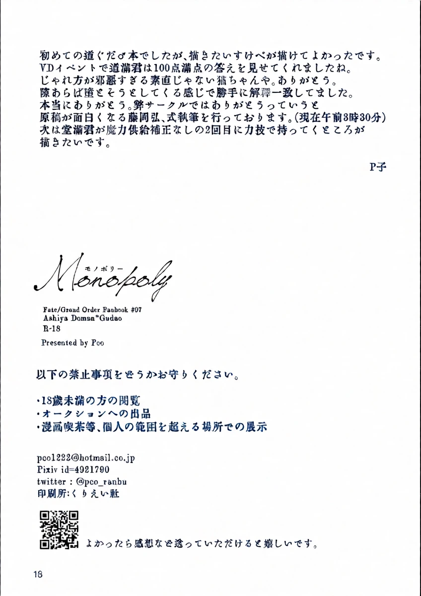 หน้า 17