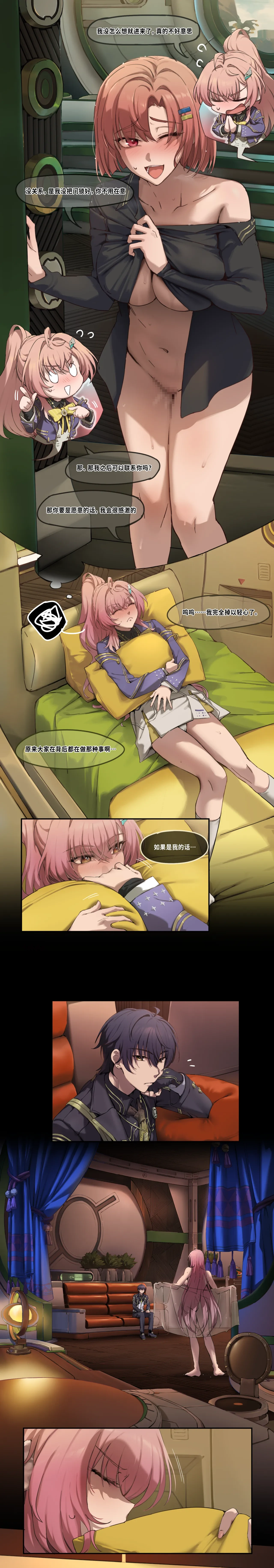 Wuthering Waves（またあおうね）鸣潮爱弥斯的妄想