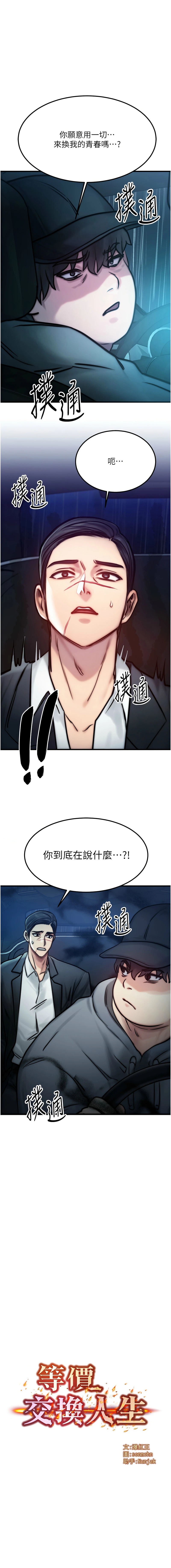 หน้า 60