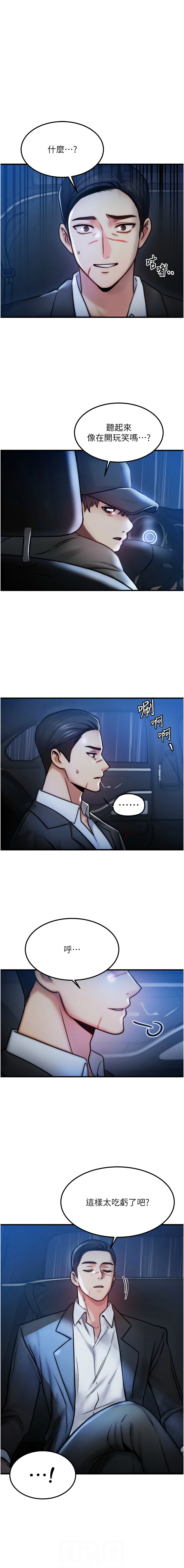 หน้า 61