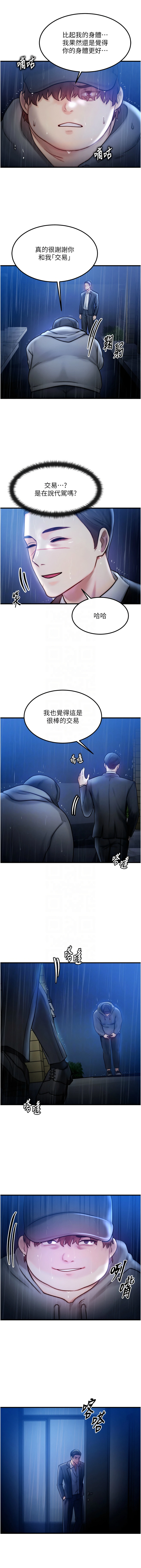 หน้า 64
