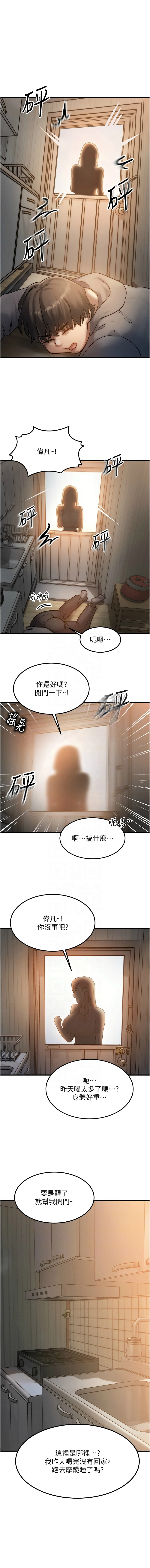 หน้า 84